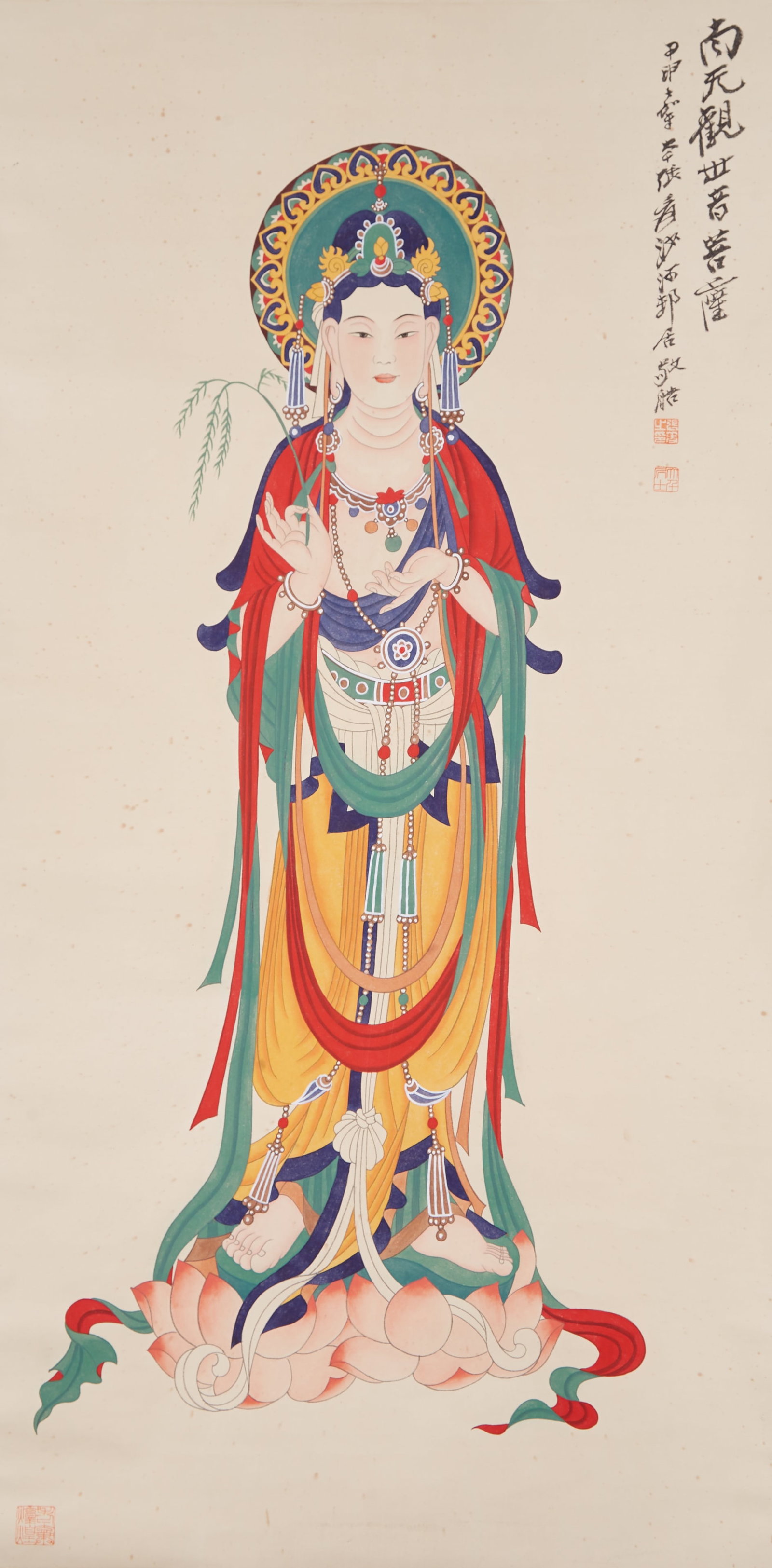 A "NAMO AVALOKITESHVARA BODHISATTVA" PAINTING ON PAPER BY ZHANG DAQIAN.張大千 (1 of 9)