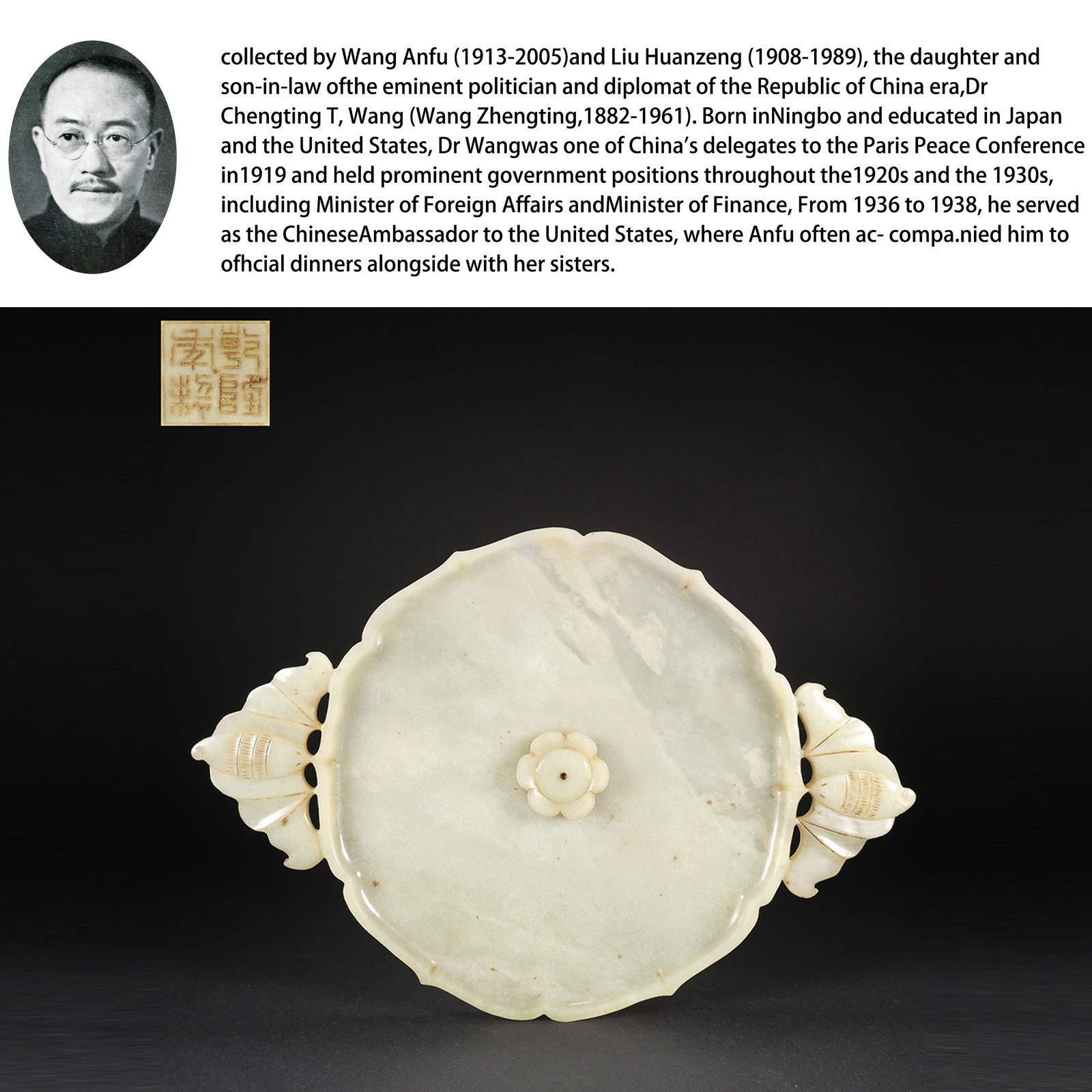 A HETIAN JADE DOUBLE-FU AUSPICIOUS INCENSE TRAY (1 of 10)