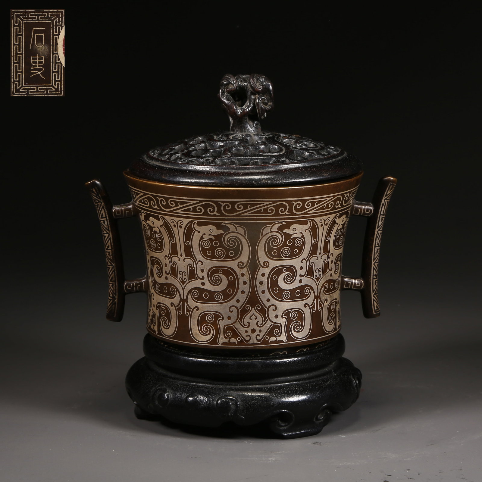 A BRONZE CENSER WITH SILVER-INLAID KUI-PHOENIX PATTERN AND HALBERD-SHAPED HANDLES (1 of 8)
