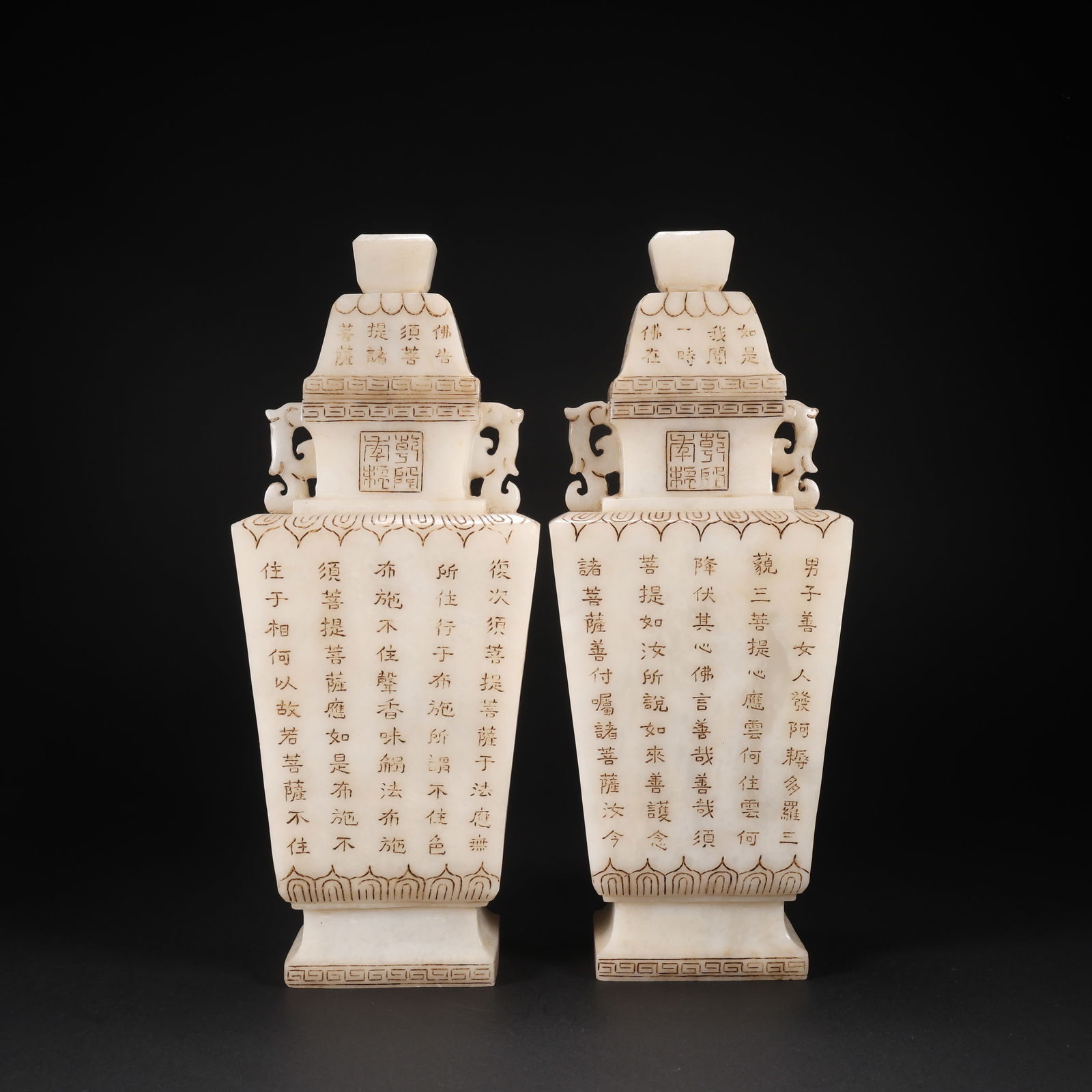 A PAIR OF HETIAN JADE VASES WITH POETRY INSCRIPTIONS (1 of 9)