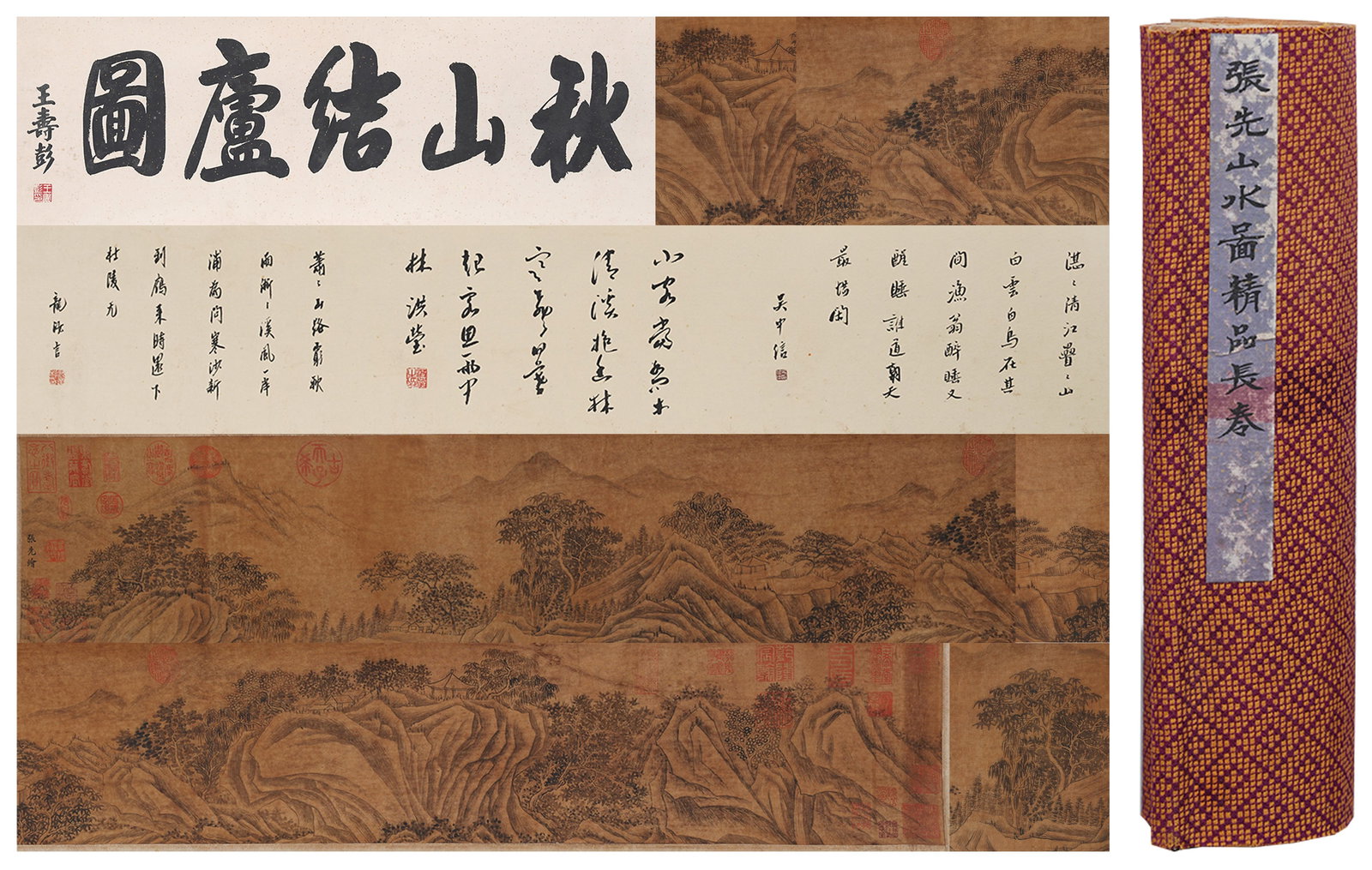 A LANDSCAPE PAINTING HANDSCROLL ON SILK BY ZHANG XIAN.張先 (1 of 11)