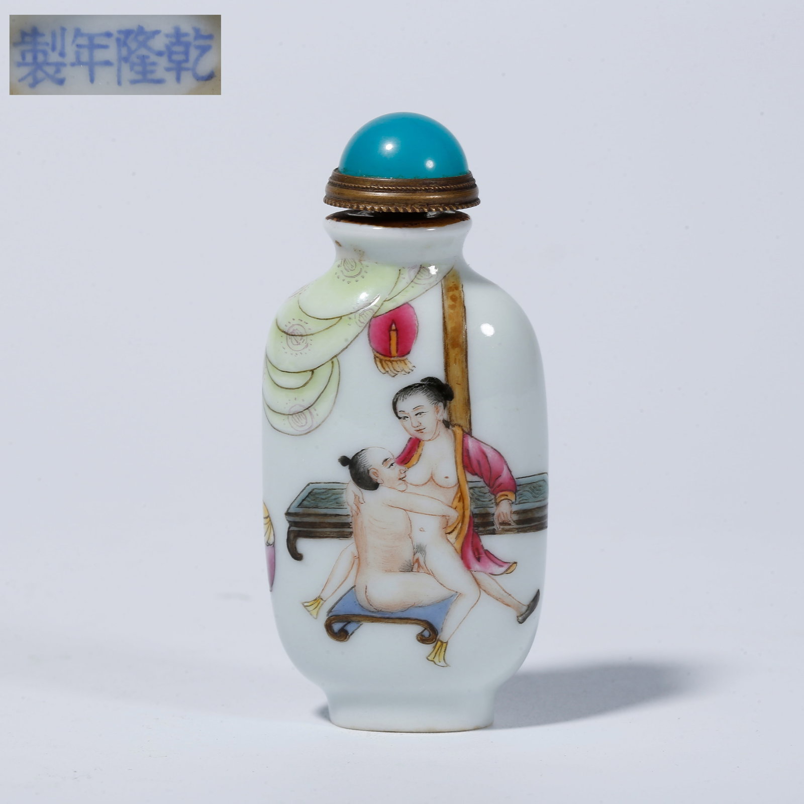 A FAMILLE ROSE SNUFF BOTTLE WITH FIGURAL STORY DESIGN (1 of 9)