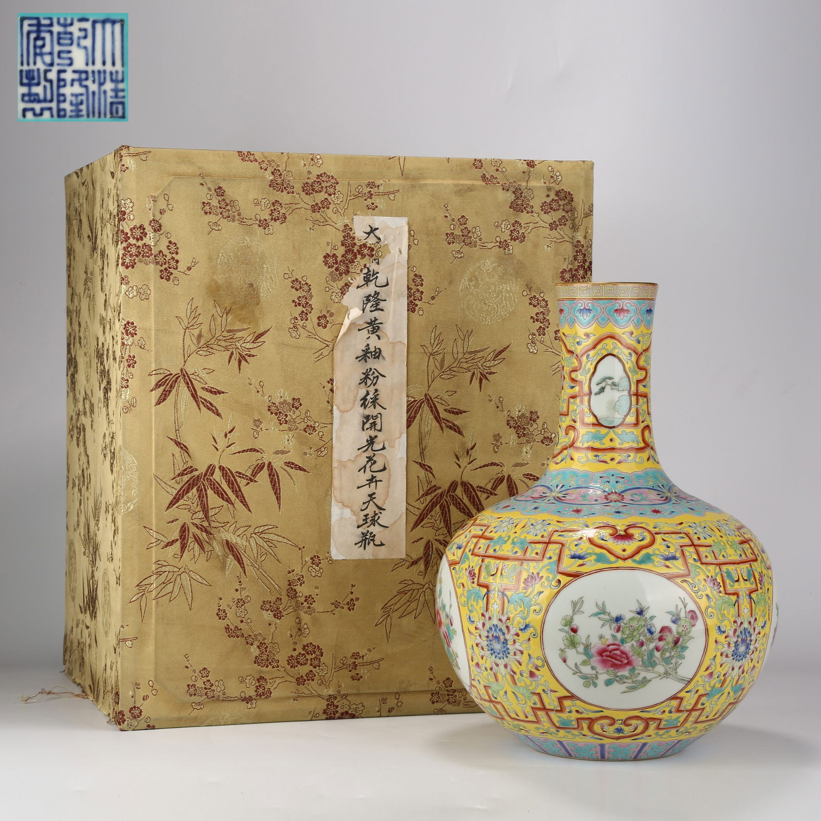 A YELLOW-GROUND HEAVENLY GLOBE VASE WITH FLORAL SCROLLS IN RESERVE PANELS (1 of 10)
