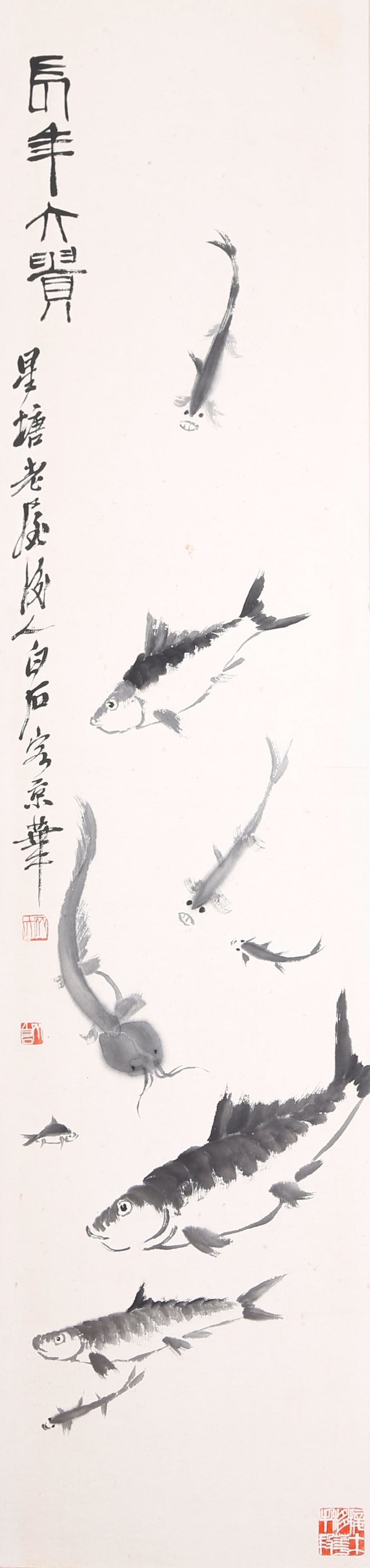 A FISH PAINTING ON PAPER BY QI BAISHI.齊白石 (1 of 12)