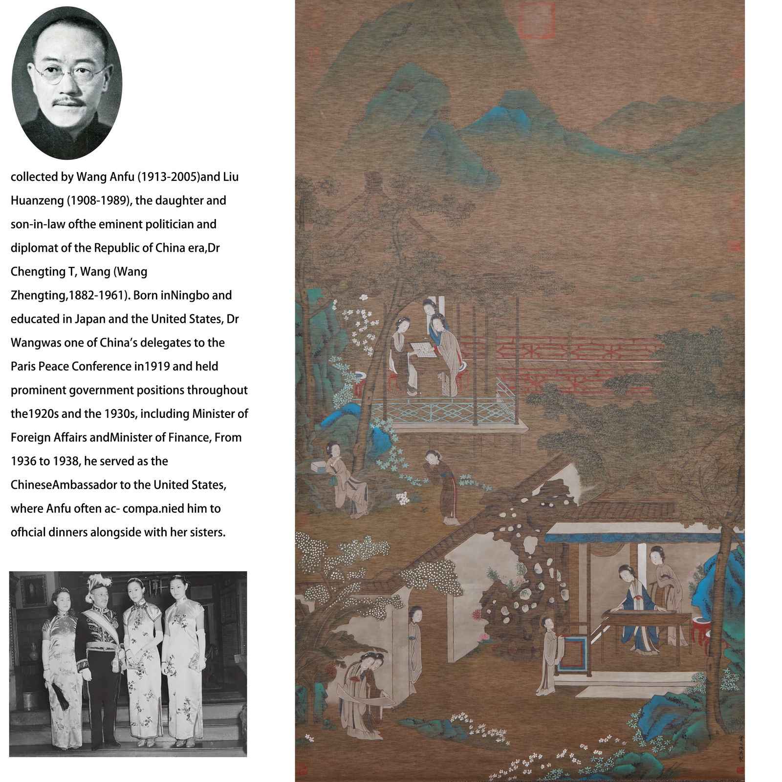 A LADIES PAINTING ON SILK BY QIU YING.仇英: Ladies Painting on Silk by Qiu Ying.仇英 PROVENANCE:From the family of Wang Anfu (1913–2005) and her husband, Liu Huanzeng (1908–1989), descendants of the renowned Republican-era state