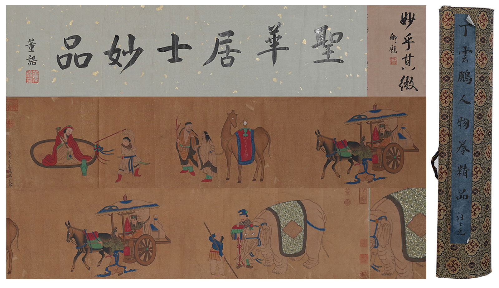 A FIGURE PAINTING HANDSCROLL ON SILK BY DING YUNPENG.丁雲鵬 (1 of 10)