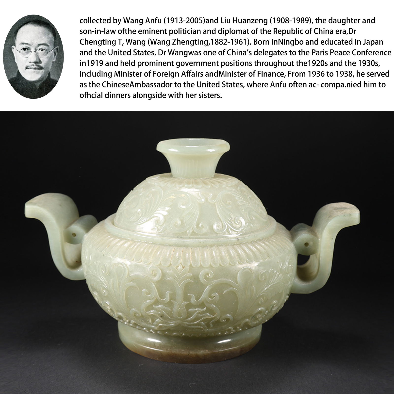 A HETIAN JADE FLORAL COVERED CENSER (1 of 10)