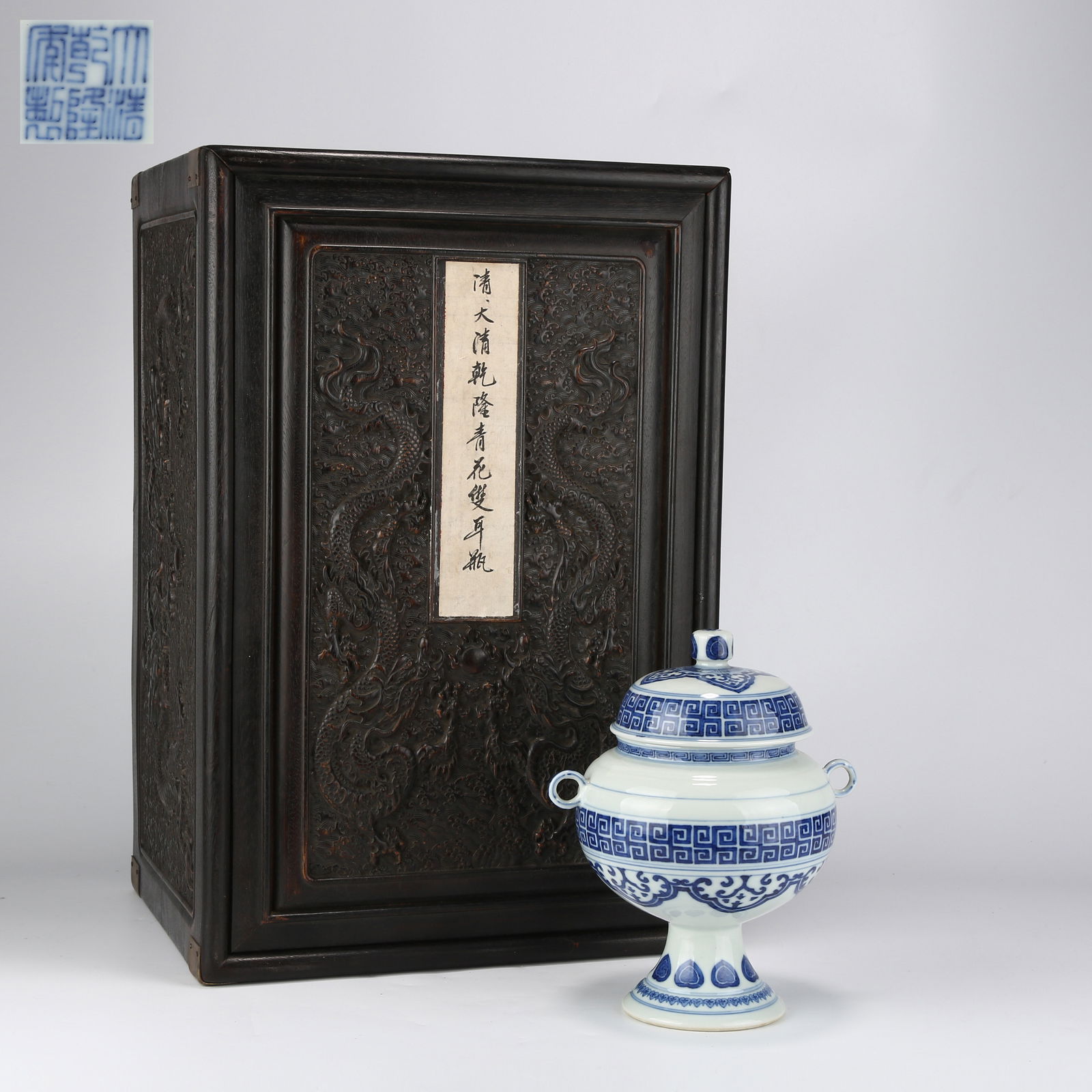 A BLUE-AND-WHITE BEAN-SHAPED WATER VESSEL: Blue-and-White Bean-Shaped Water Vessel