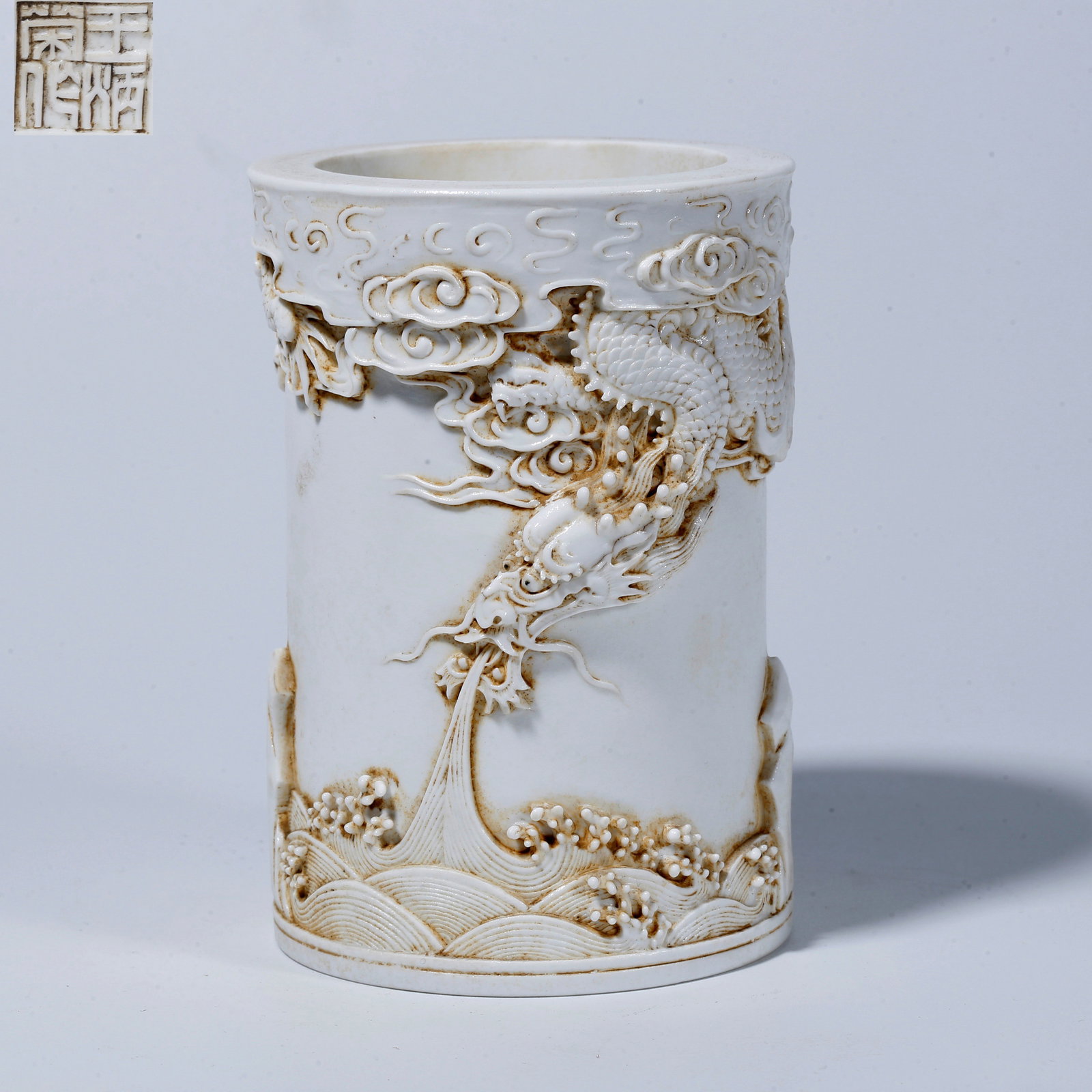 A DEHUA WHITE PORCELAIN BRUSH POT WITH SEA DRAGON DESIGN (1 of 9)