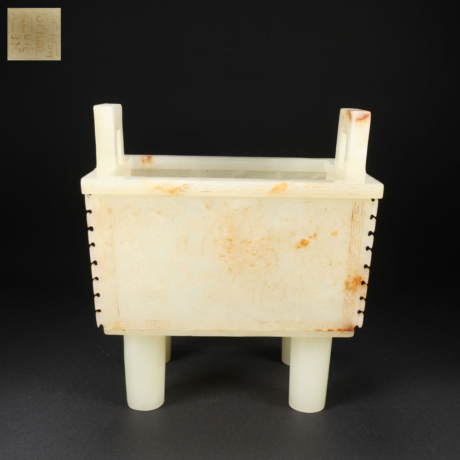 A HETIAN JADE SQUARE DING CENSER WITH DOUBLE DRAGON CARVINGS AND POETRY INSCRIPTIONS (1 of 9)