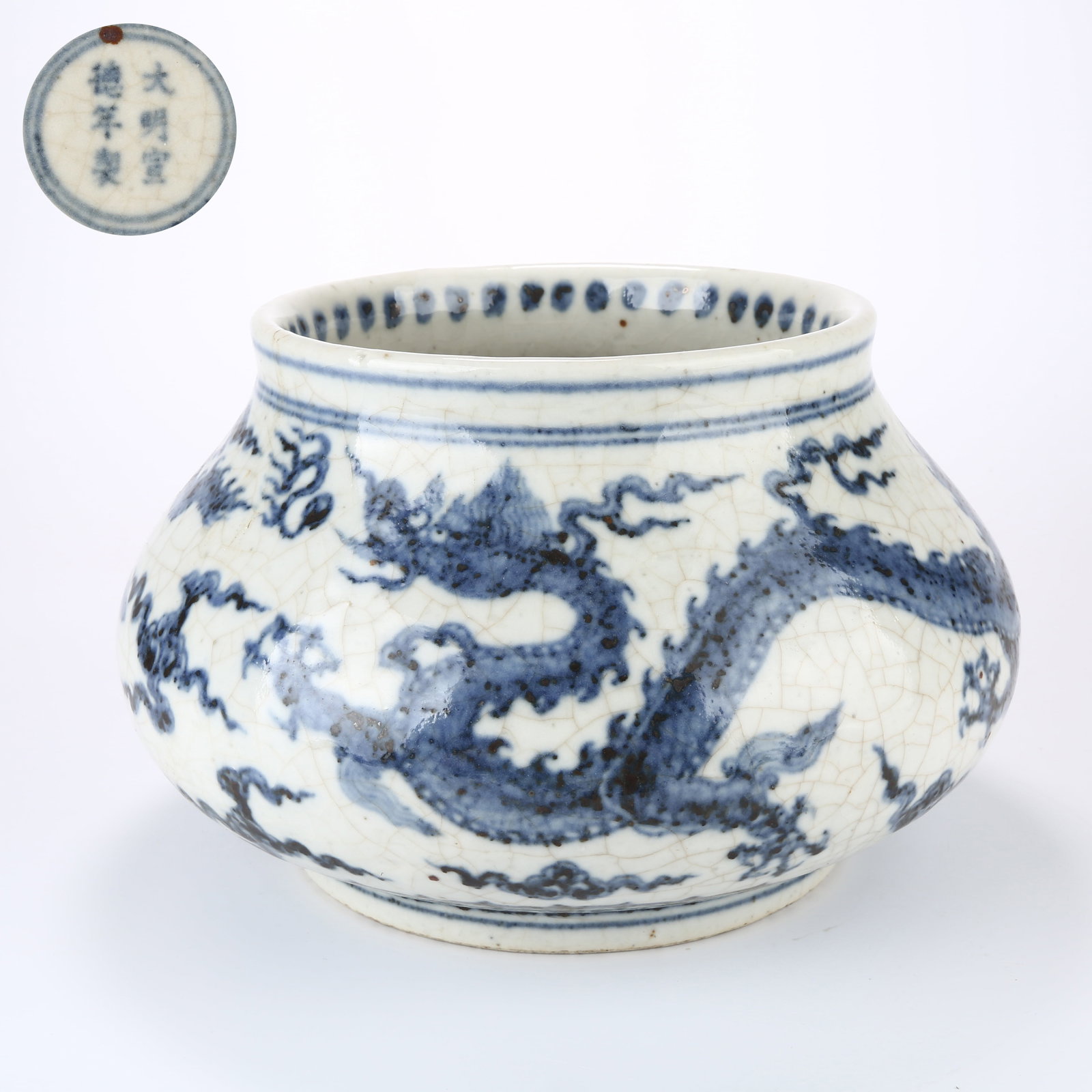 A BLUE AND WHITE CENSER WITH CLOUD AND DRAGON CHASING PEARL DESIGN (1 of 9)