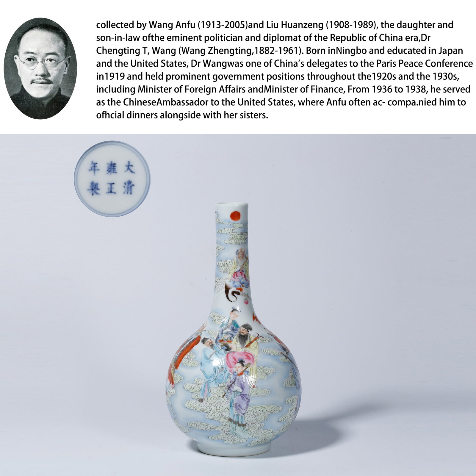 A FAMILLE ROSE VASE WITH FIGURAL STORY DESIGN (1 of 10)