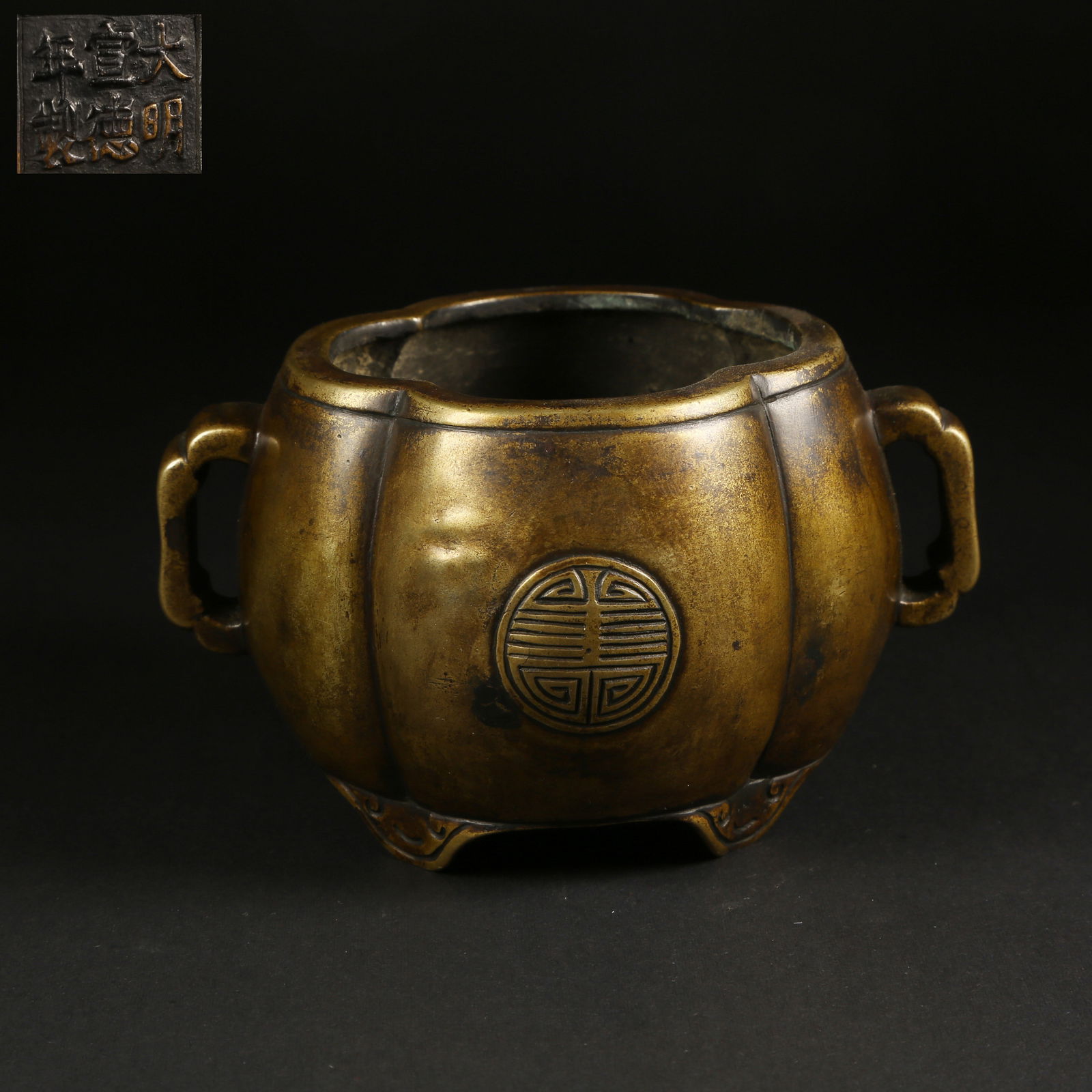A BRONZE THREE-LEGGED MELON-LOBED INCENSE BURNER (1 of 9)