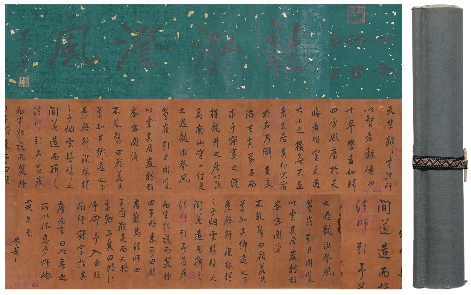 A CALLIGRAPHY HANDSCROLL ON SILK BY MI FU.米芾 (1 of 8)