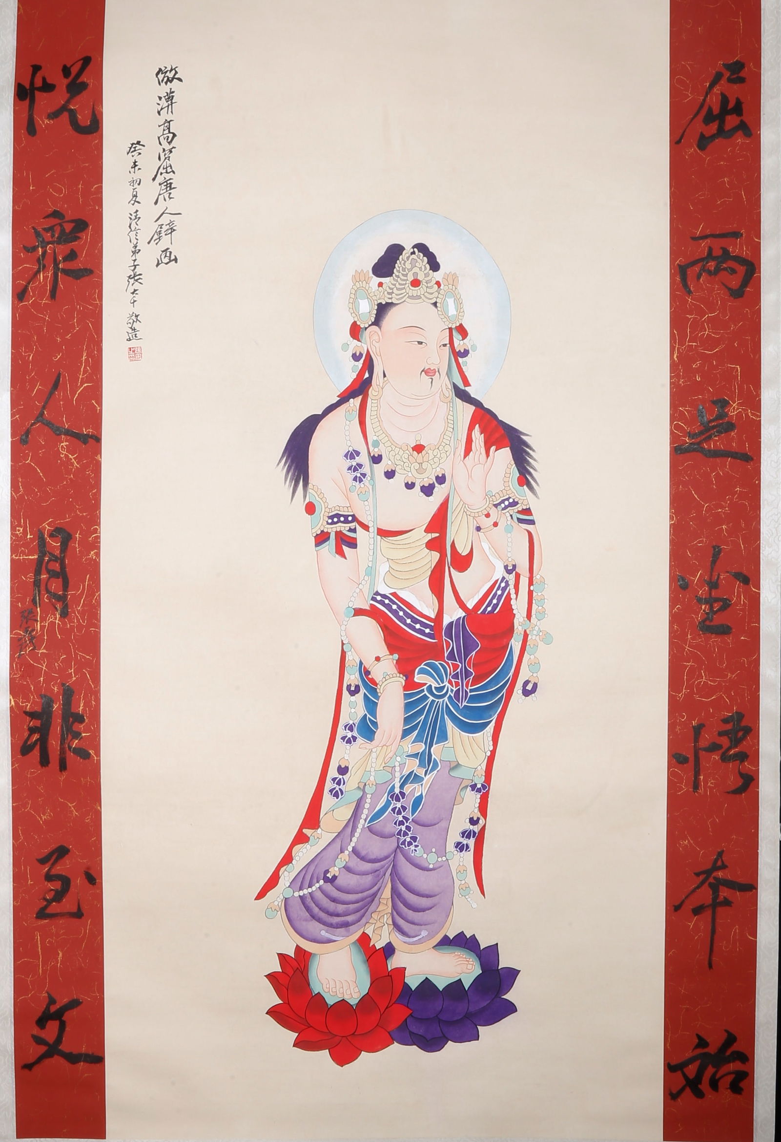 A MALE-FORM GUANYIN PAINTING ON PAPER BY ZHANG DAQIAN.張大千 (1 of 8)