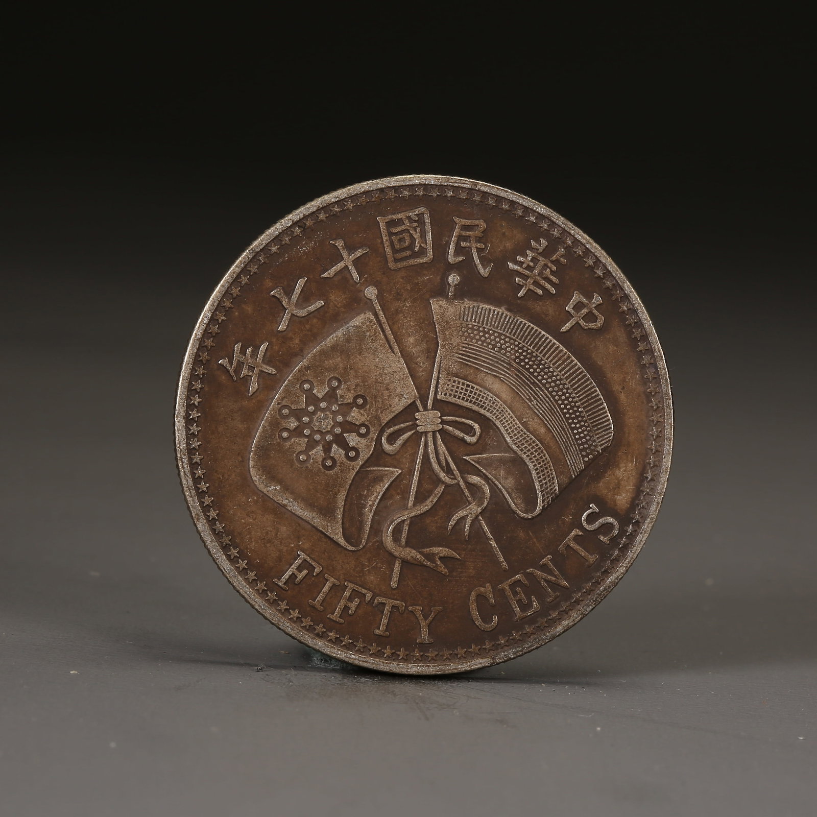 A SILVER DOLLAR COIN (1 of 3)