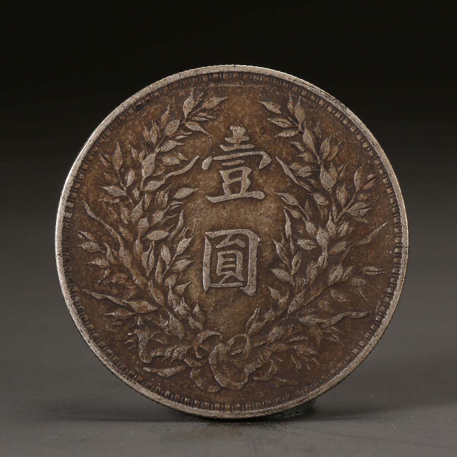 A SILVER DOLLAR COIN (1 of 3)