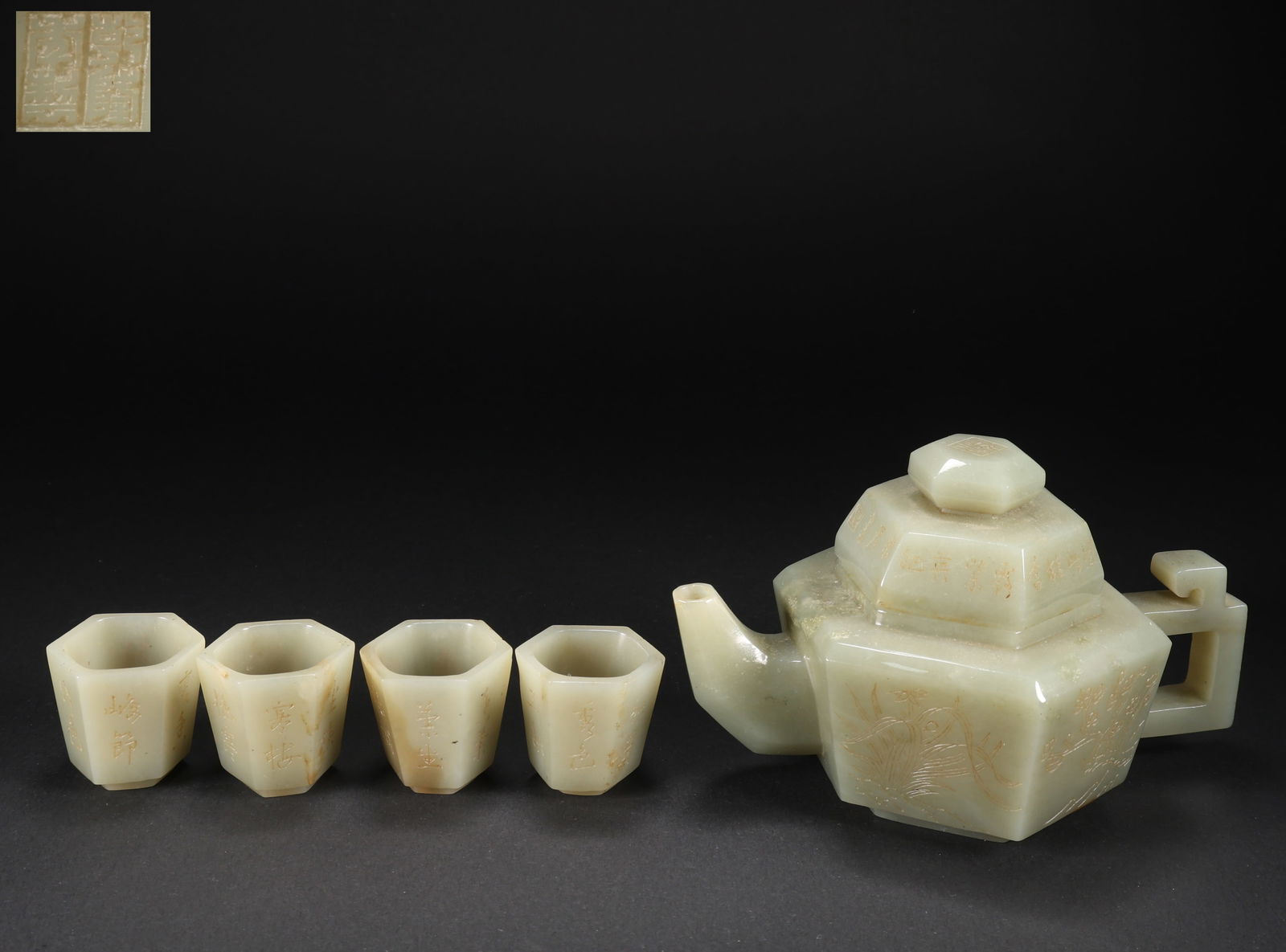 A HETIAN JADE SET OF TEAPOTS WITH PLUM, ORCHID, BAMBOO, AND CHRYSANTHEMUM CARVINGS: Hetian Jade Set of Teapots with Plum, Orchid, Bamboo, and Chrysanthemum Carvings