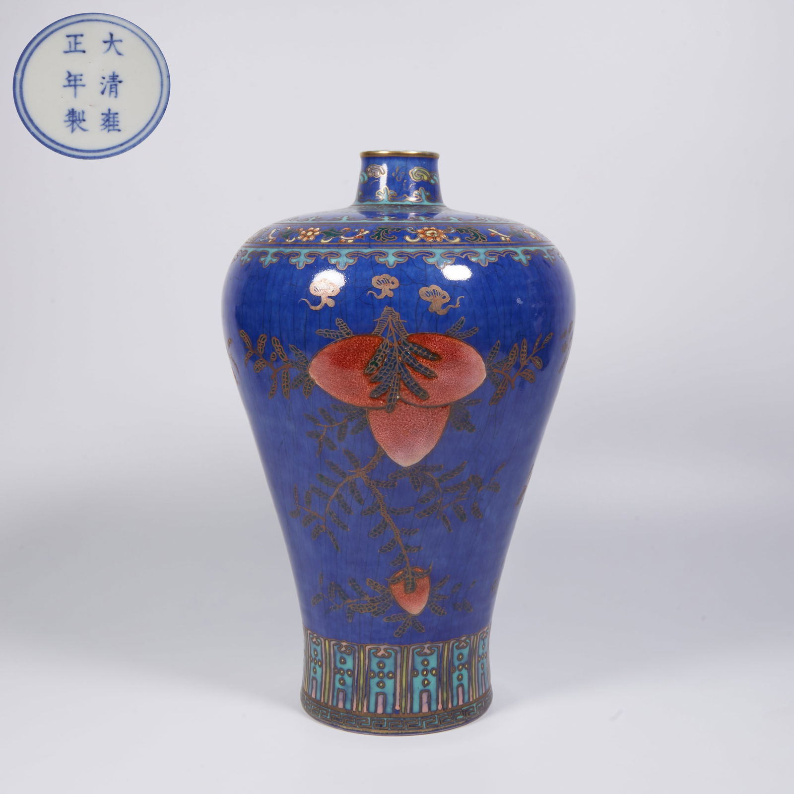 A SKY-BLUE–GROUND FAMILLE-ROSE MEIPING VASE WITH "THREE ABUNDANCES" MOTIF (1 of 9)