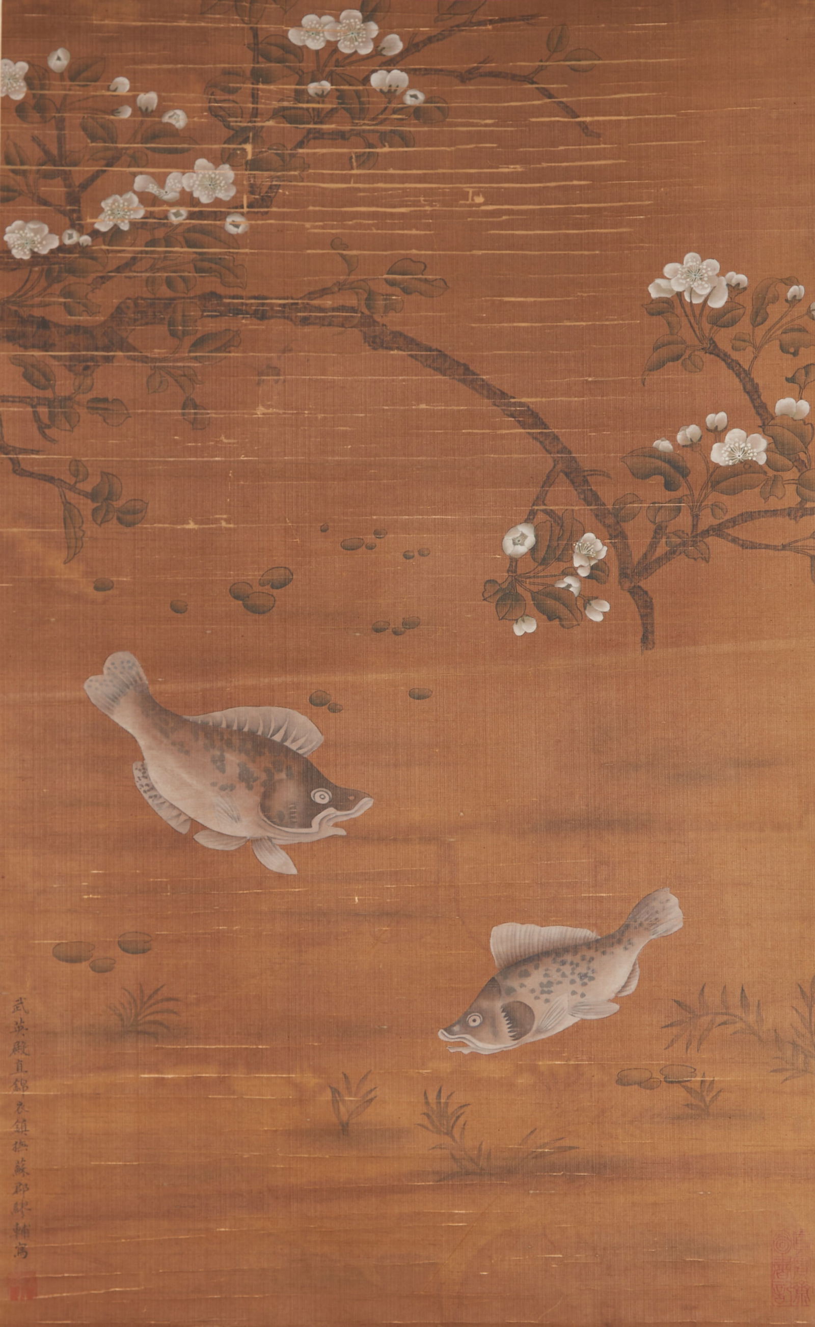 A "FISH AND AQUATIC PLANTS", PAINTING ON SILK BY MIAO FU.繆輔 (1 of 9)