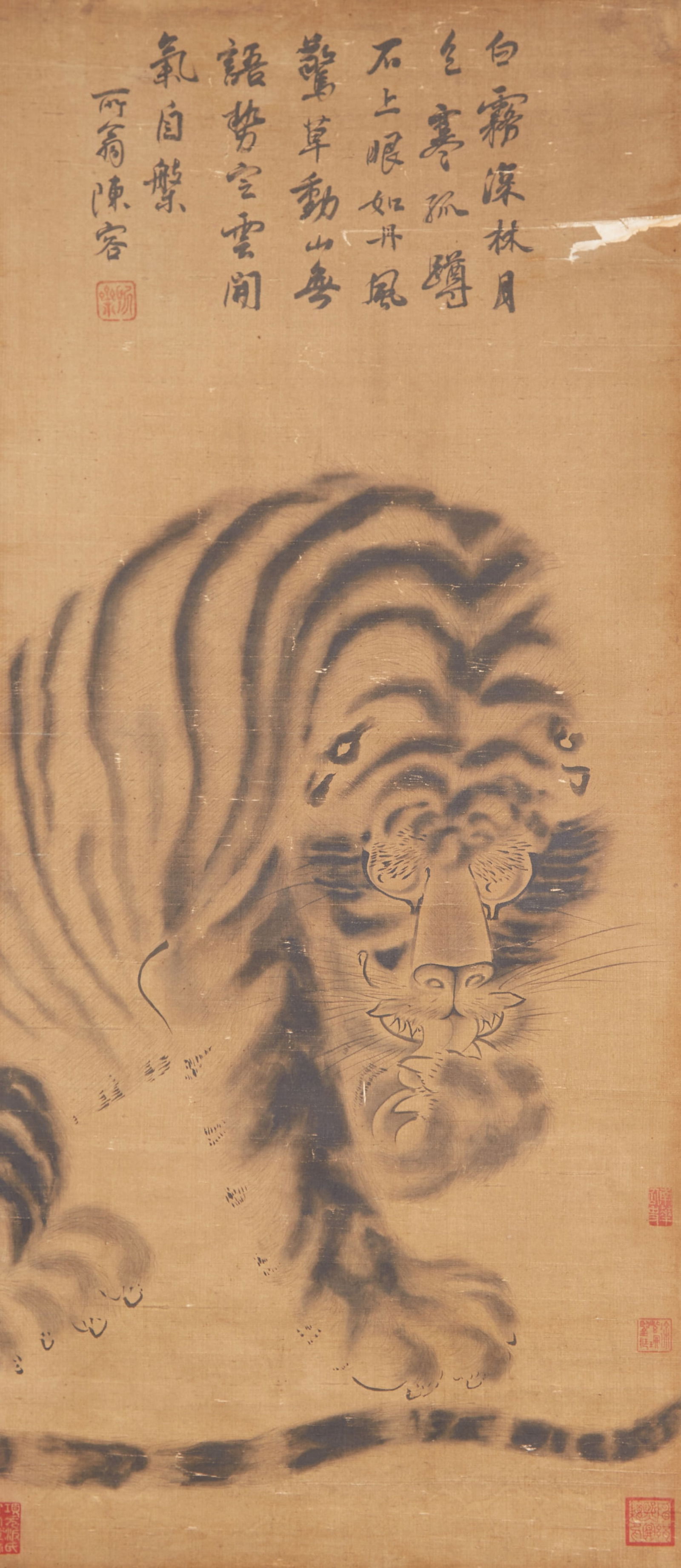 A "TIGER", PAINTING ON SILK BY CHEN RONG.陳容 (1 of 7)