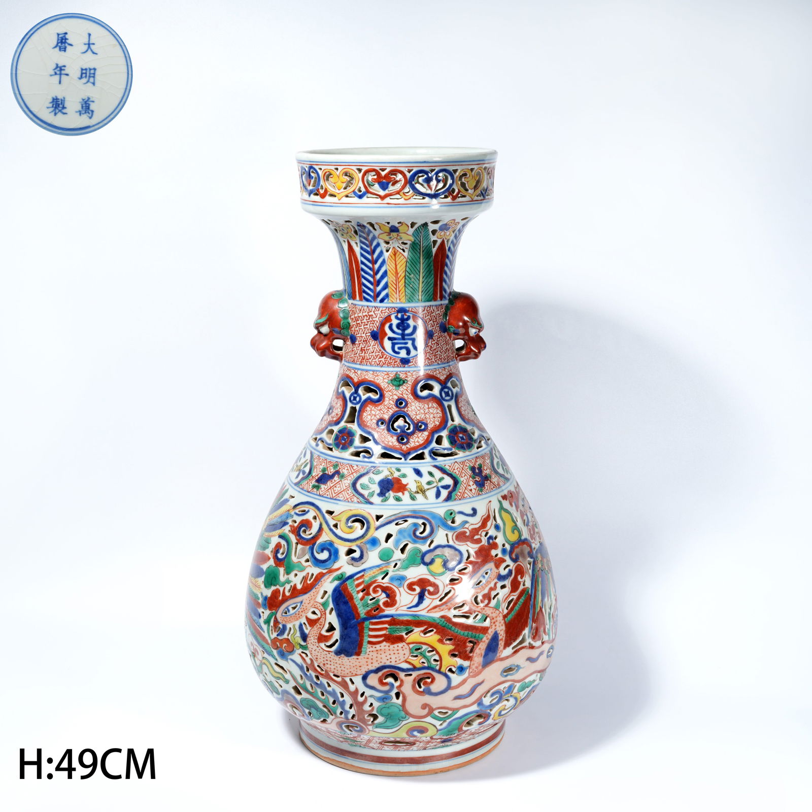 A WUCAI OPENWORK ZUN WITH CLOUD-AND-PHOENIX MOTIFS AND DRAGON-HEAD HANDLES: Wucai openwork zun with cloud-and-phoenix motifs and dragon-head handles