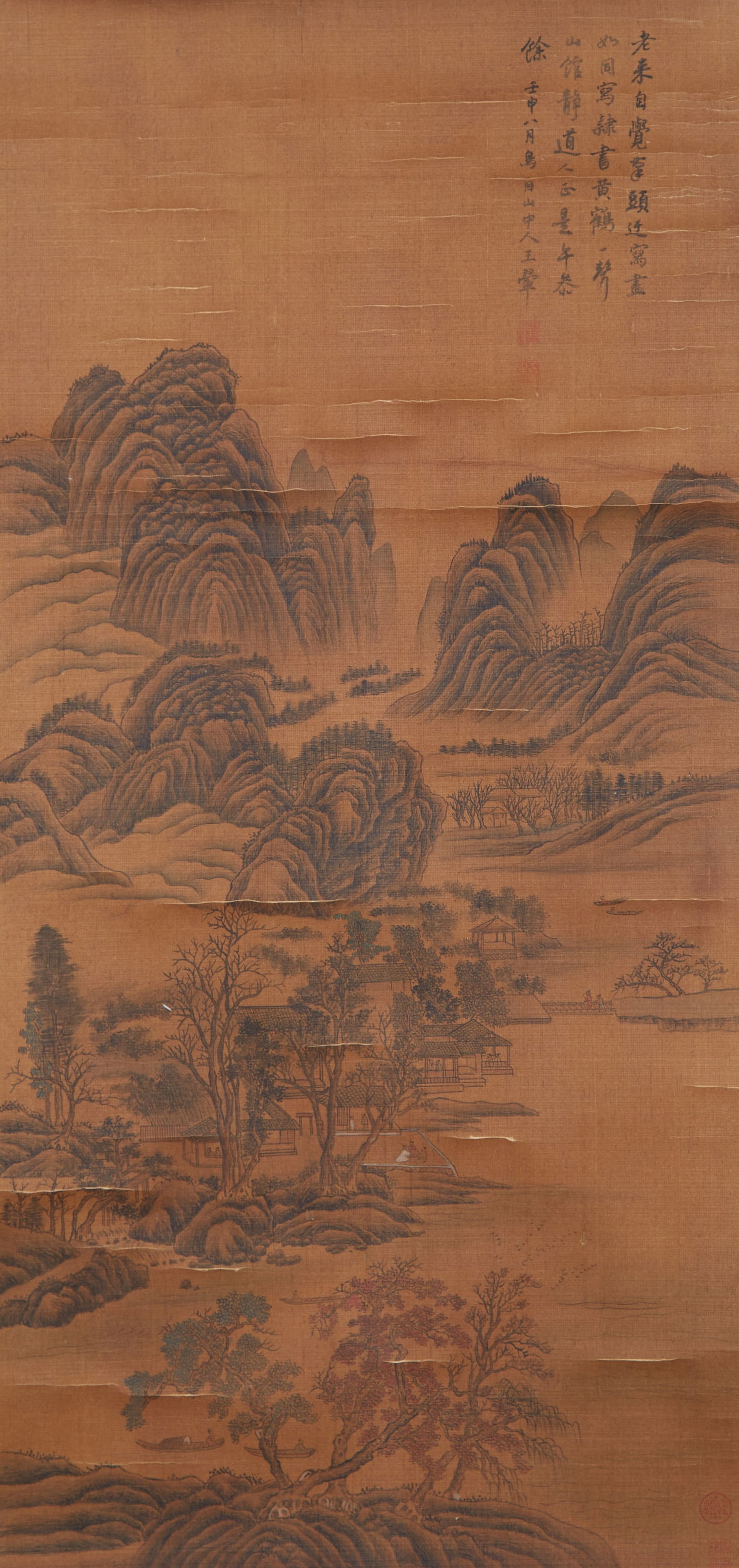 A LANDSCAPE PAINTING ON SILK BY WANG HUI.王翚 (1 of 12)