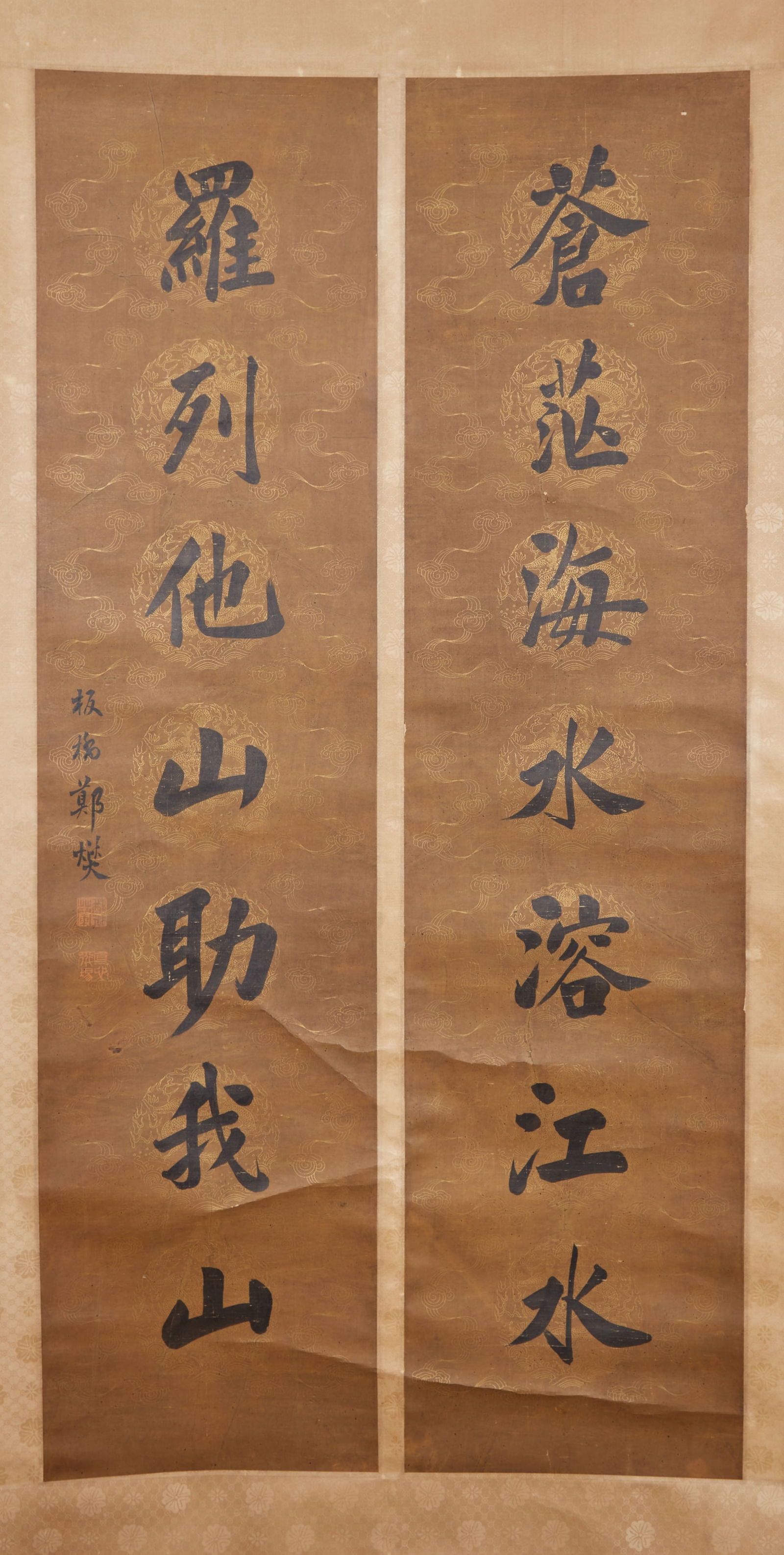 A CALLIGRAPHY ON PAPER BY ZHENG BANQIAO.鄭板橋 (1 of 12)