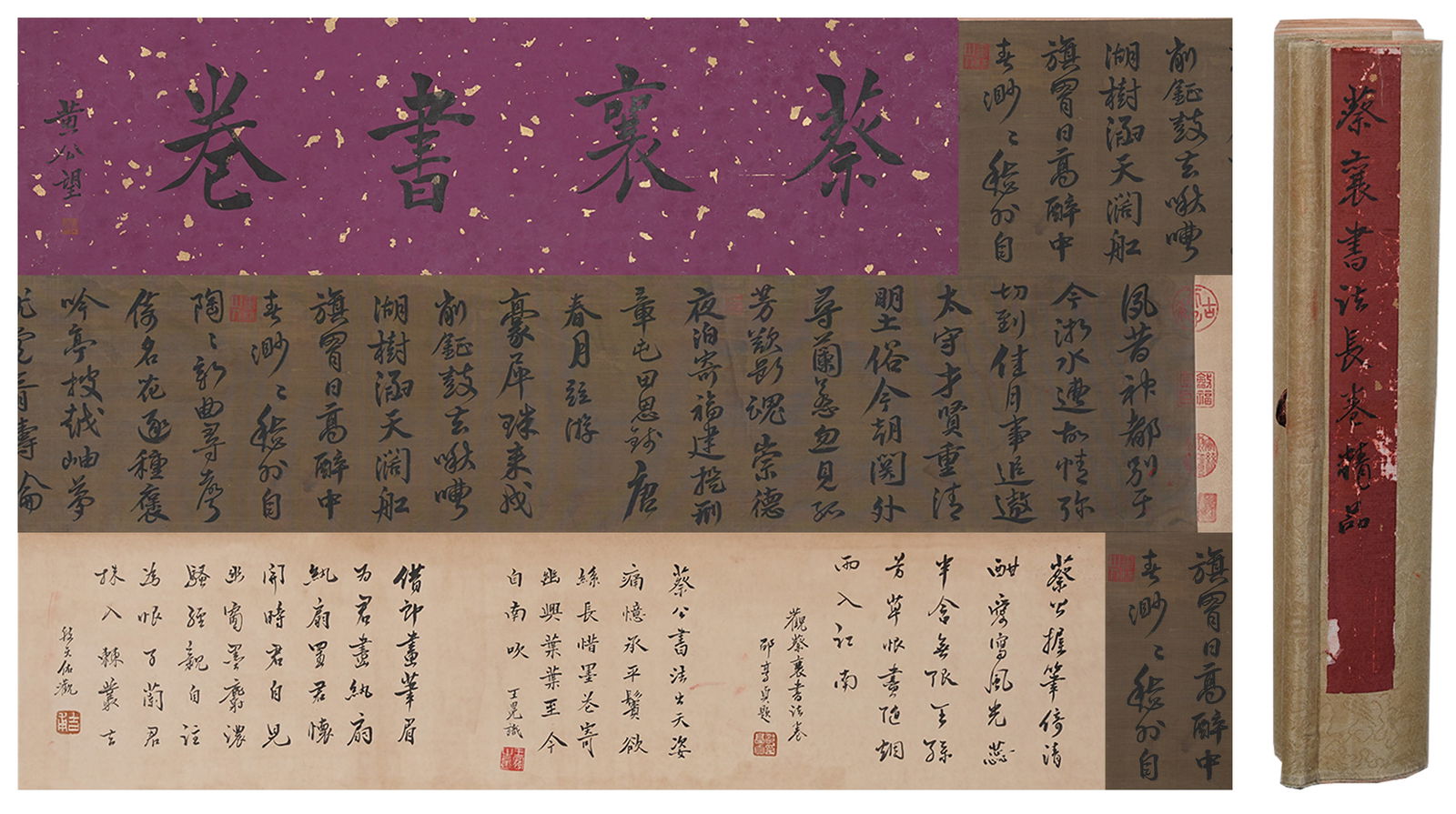 A CALLIGRAPHY HANDSCROLL ON SILK BY CAI XIANG.蔡襄 (1 of 9)