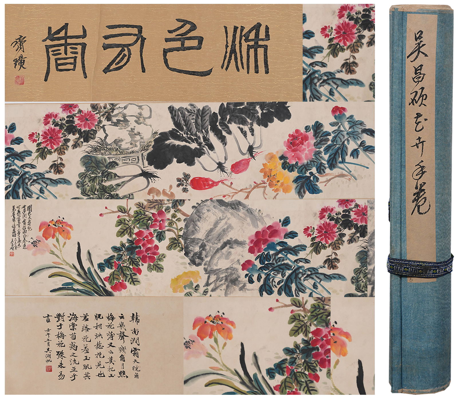 A FLOWER PAINTING HANDSCROLL ON PAPER BY WU CHANGSHUO.吳昌碩 (1 of 10)
