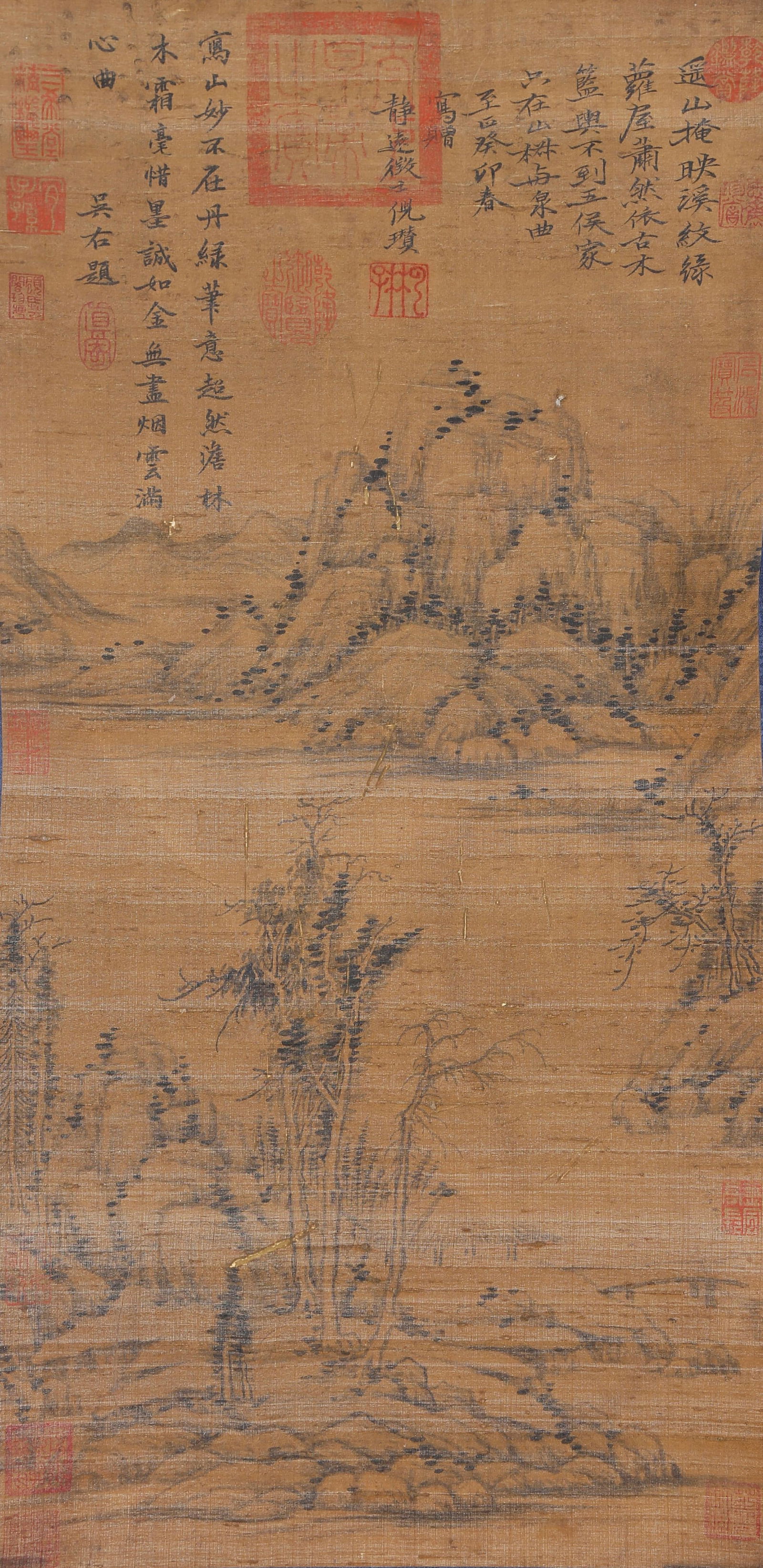 A LANDSCAPE PAINTING ON SILK BY NI ZAN.倪瓚 (1 of 9)