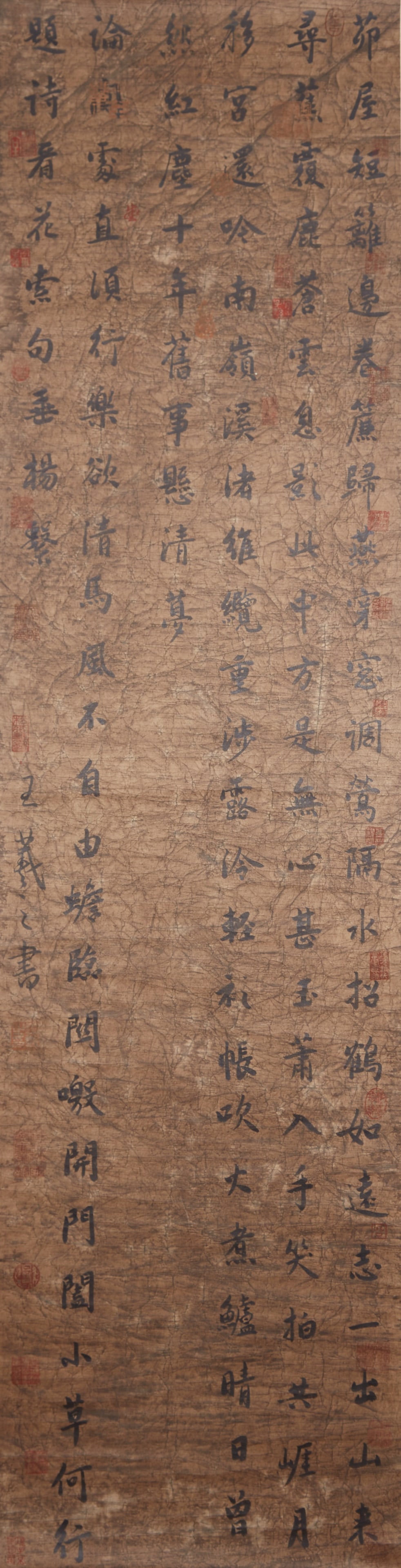 A CALLIGRAPHY ON PAPER BY WANG XIZHI.王羲之 (1 of 8)