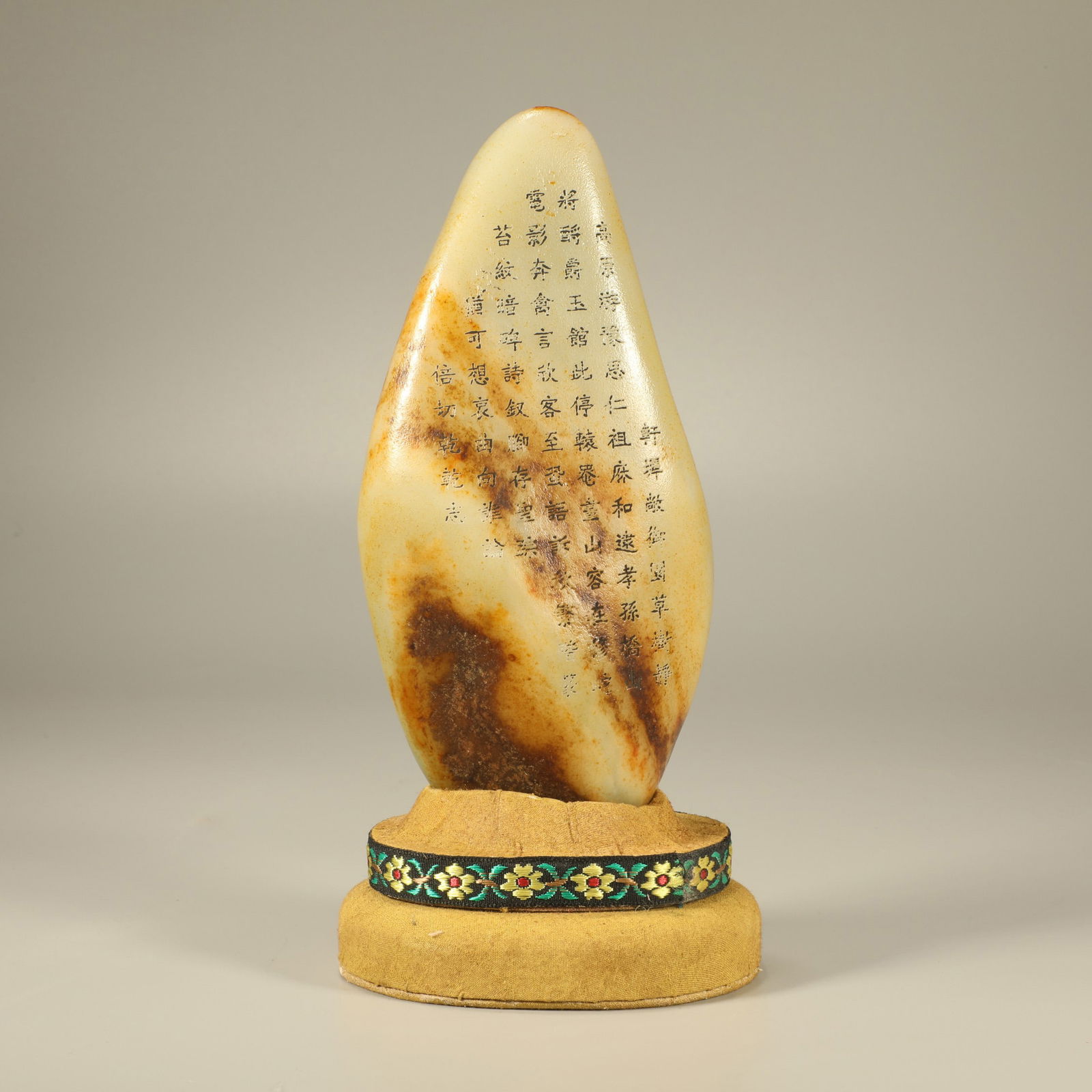 A HETIAN JADE CARVING OF LANDSCAPES, FIGURES, AND POETIC INSCRIPTIONS, IN AN IRREGULAR FORM (1 of 7)