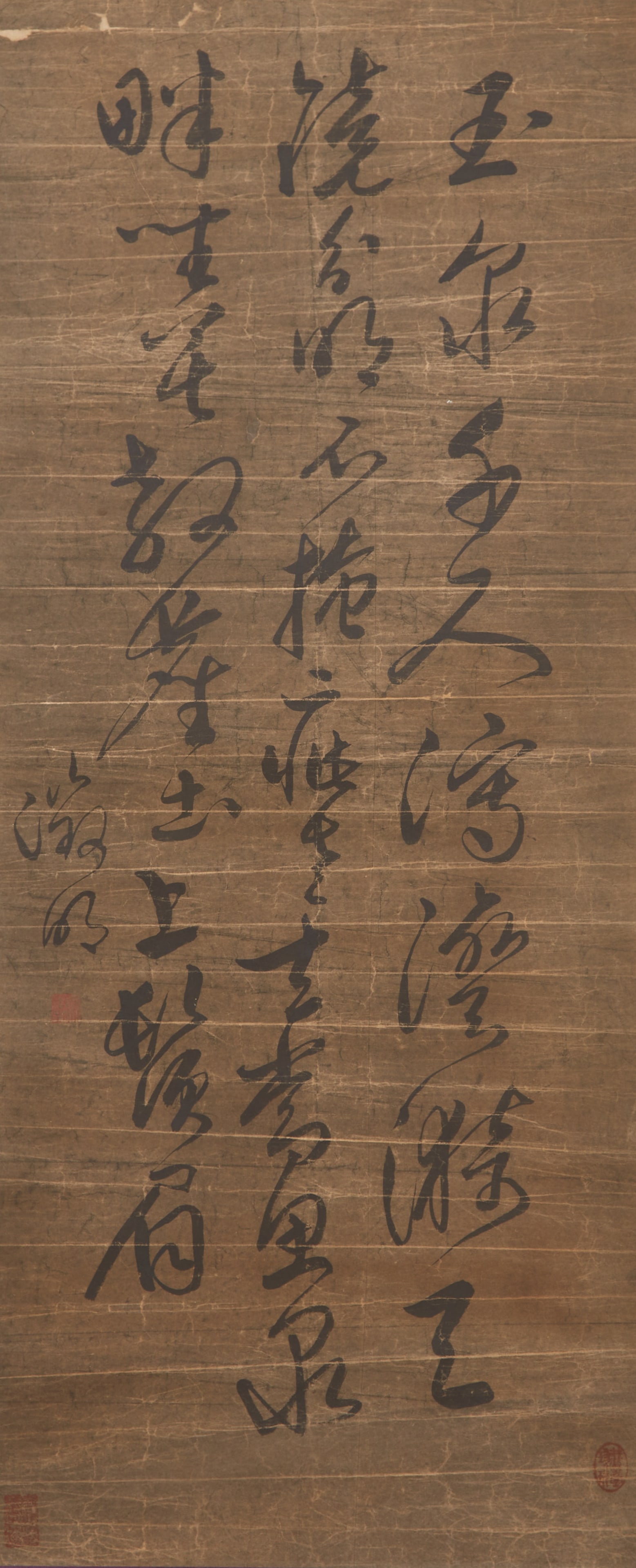 A CALLIGRAPHY ON PAPER BY WEN ZHENGMING.文徵明 (1 of 7)