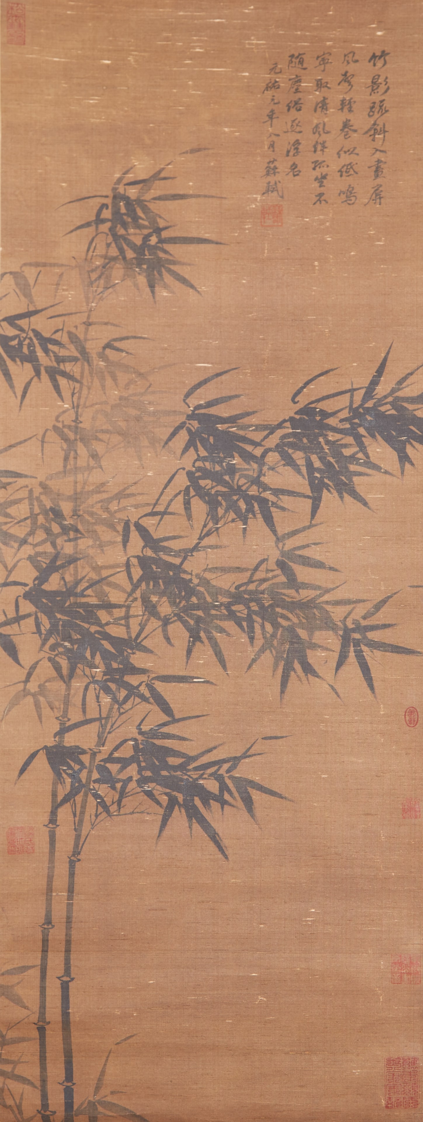 A "INK BAMBOO", PAINTING ON SILK BY SU SHI.蘇軾 (1 of 9)