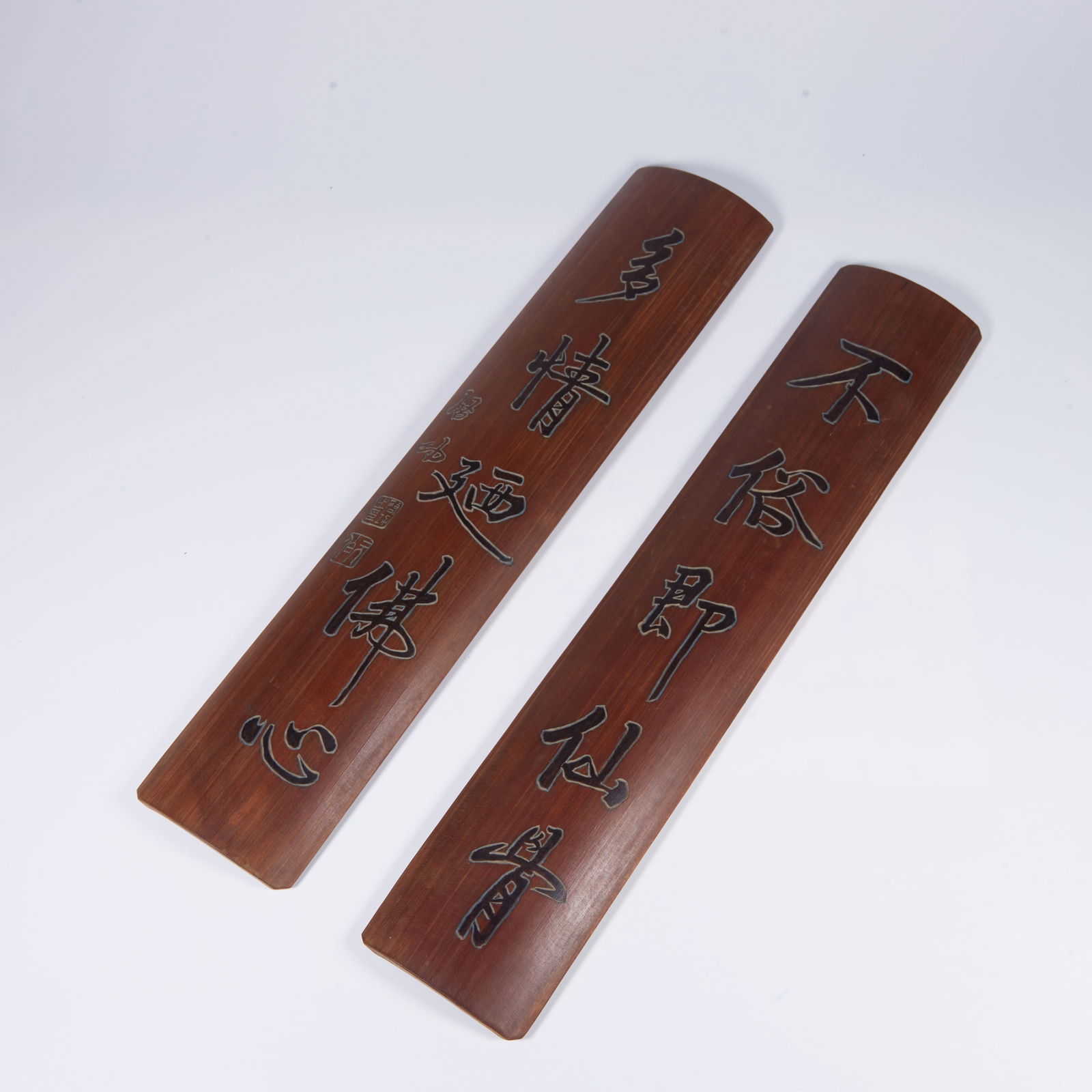 A PAIR OF BAMBOO ARMRESTS (1 of 6)