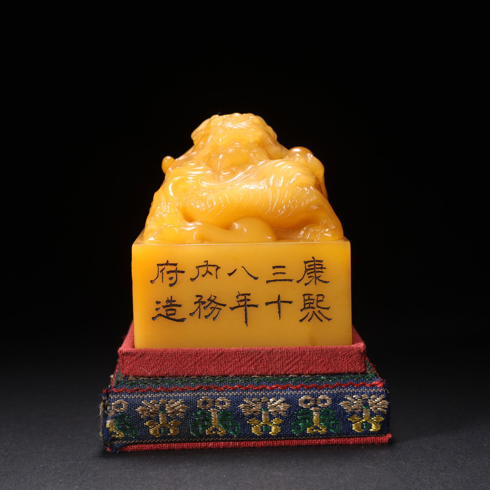 A SHOUSHAN TIANHUANG STONE BEAST HANDLE SEAL (1 of 9)