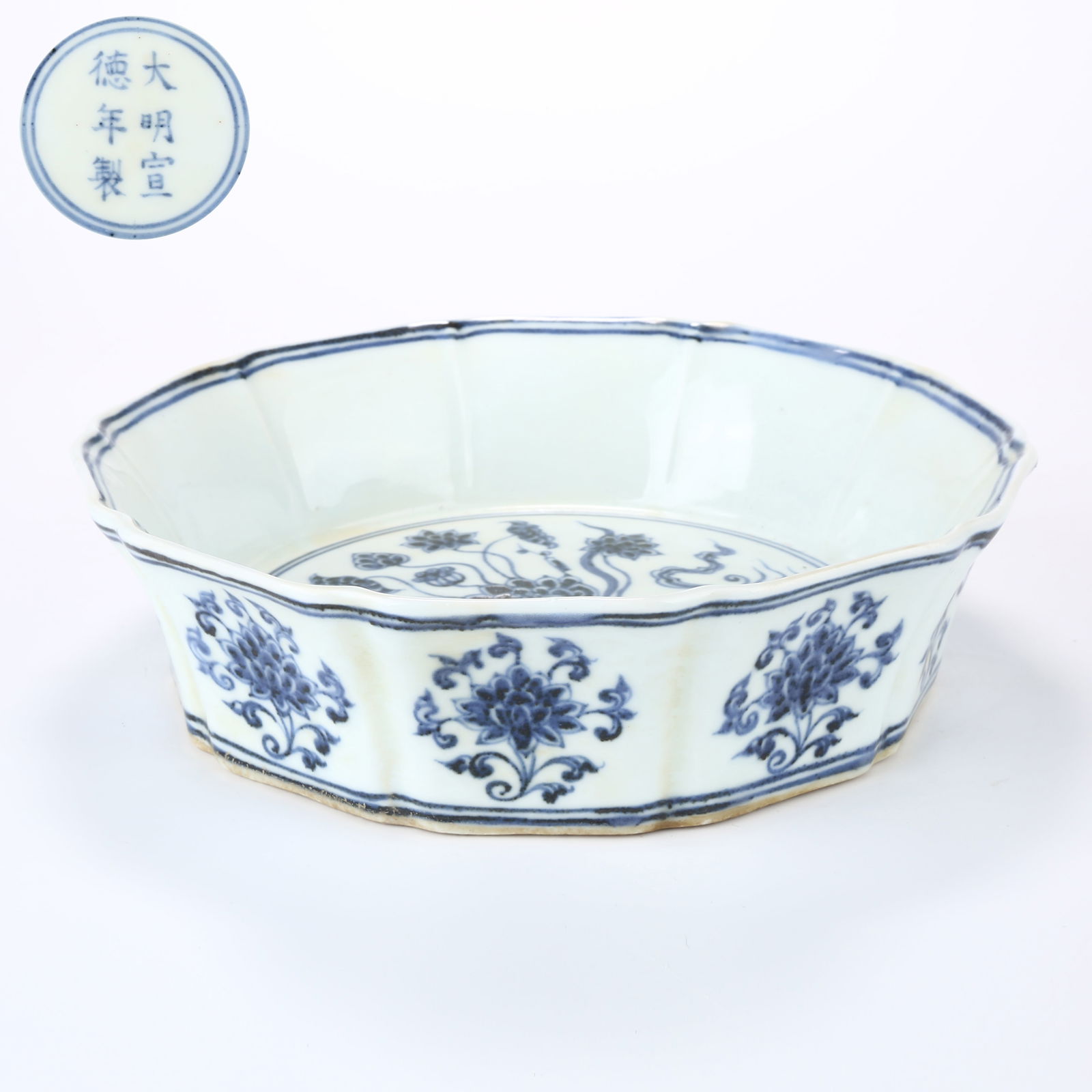 A BLUE AND WHITE LOBED BASIN WITH LOTUS BOUQUET DESIGN (1 of 9)