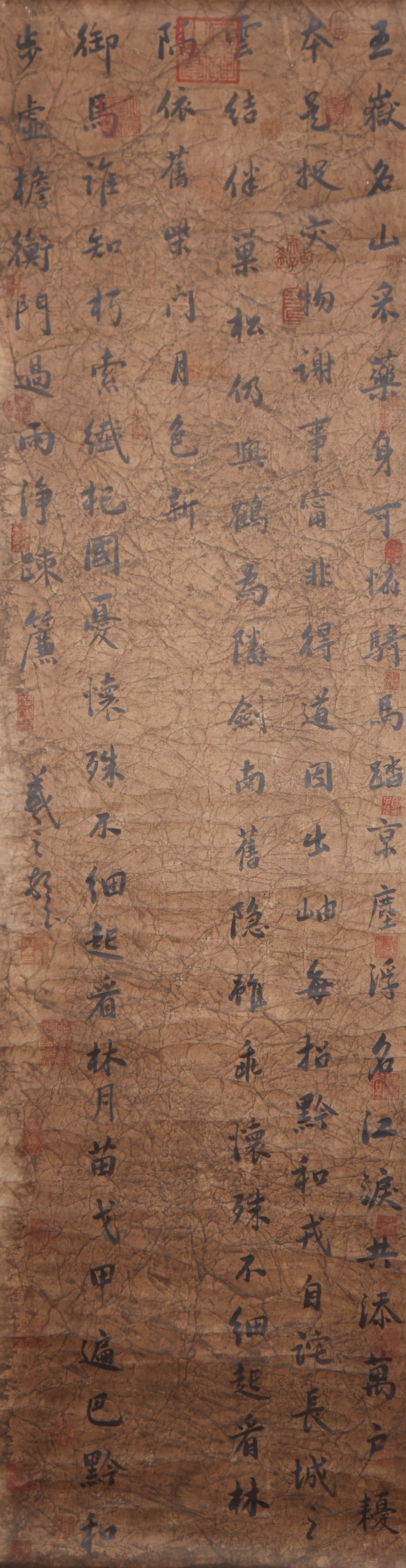 A CALLIGRAPHY ON PAPER BY WANG XIZHI.王羲之 (1 of 10)