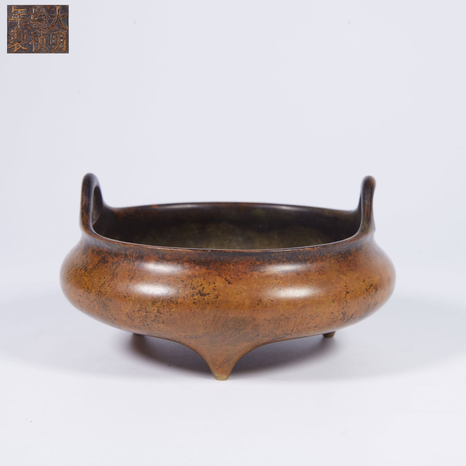 A BRONZE CENSER WITH TWIN HANDLES (1 of 7)