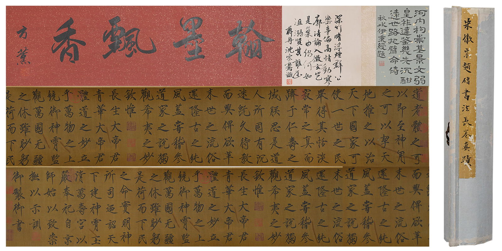 A CALLIGRAPHY HANDSCROLL ON SILK BY EMPEROR HUIZONG OF THE SONG DYNASTY.宋徽宗 (1 of 8)