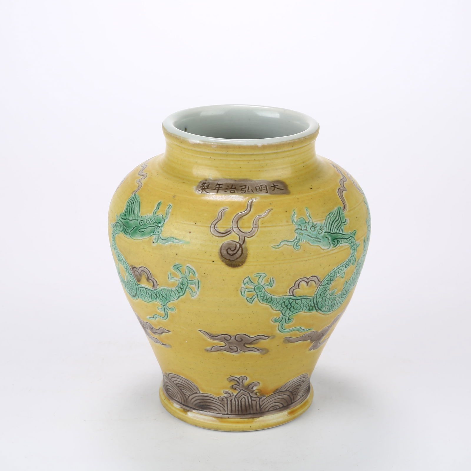 A SMALL JAR WITH YELLOW GROUND AND SAN CAI GLAZE, DRAGON CHASING PEARL DESIGN (1 of 10)