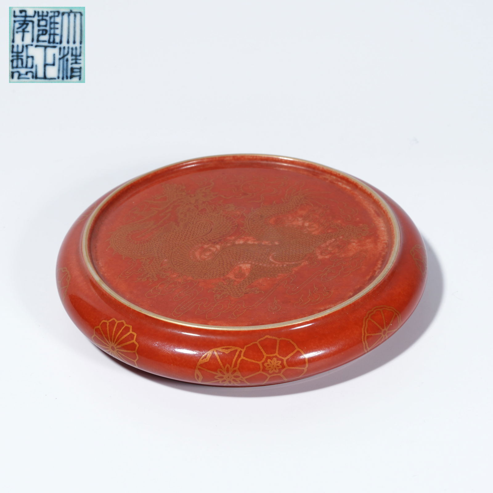A CORAL-RED–GLAZED GILDED DRAGON-PATTERNED STAND: Coral-red–glazed gilded dragon-patterned stand