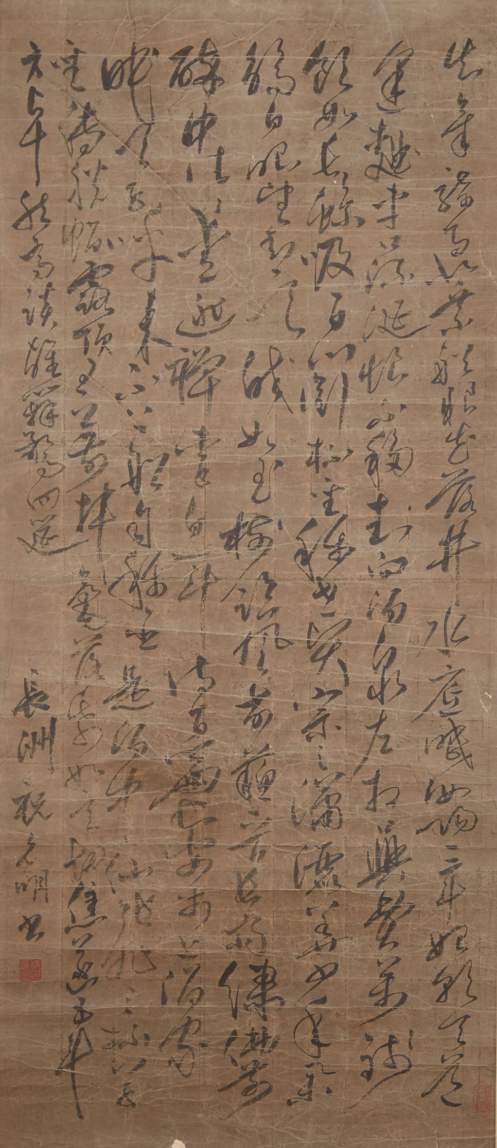 A CALLIGRAPHY ON PAPER BY ZHU YUNMING.祝允明 (1 of 10)