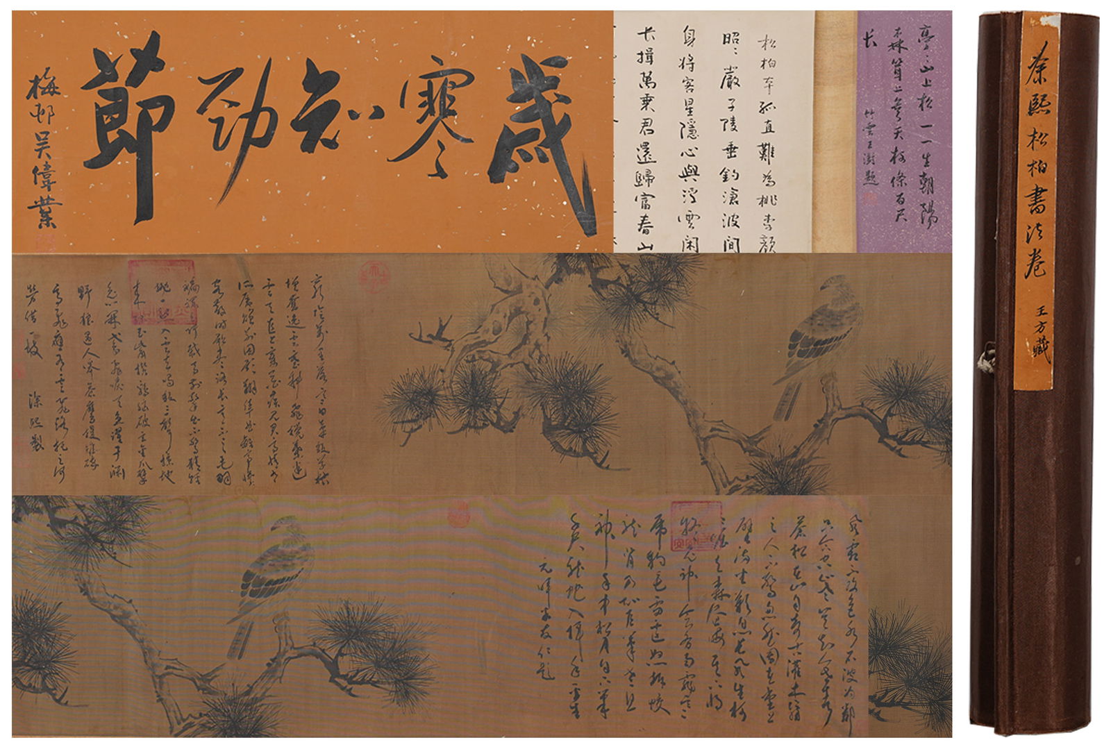 A CALLIGRAPHY AND PAINTING COMBINED HANDSCROLL ON SILK BY XU XI.徐熙 (1 of 9)