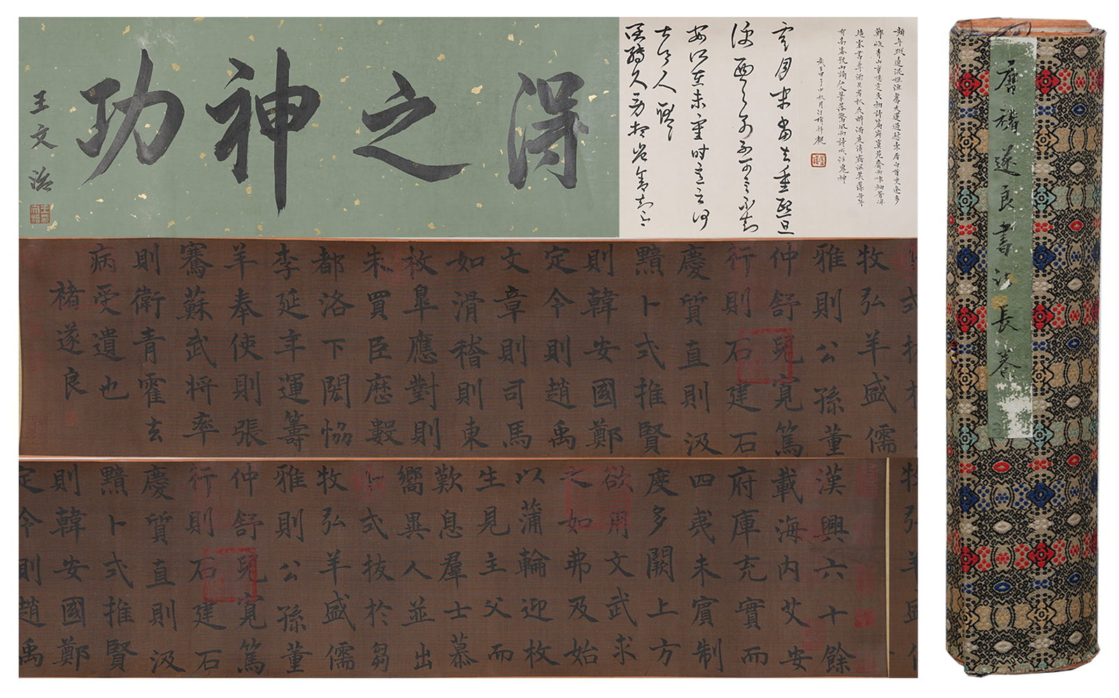 A CALLIGRAPHY HANDSCROLL ON SILK BY CHU SUILIANG.褚遂良 (1 of 9)