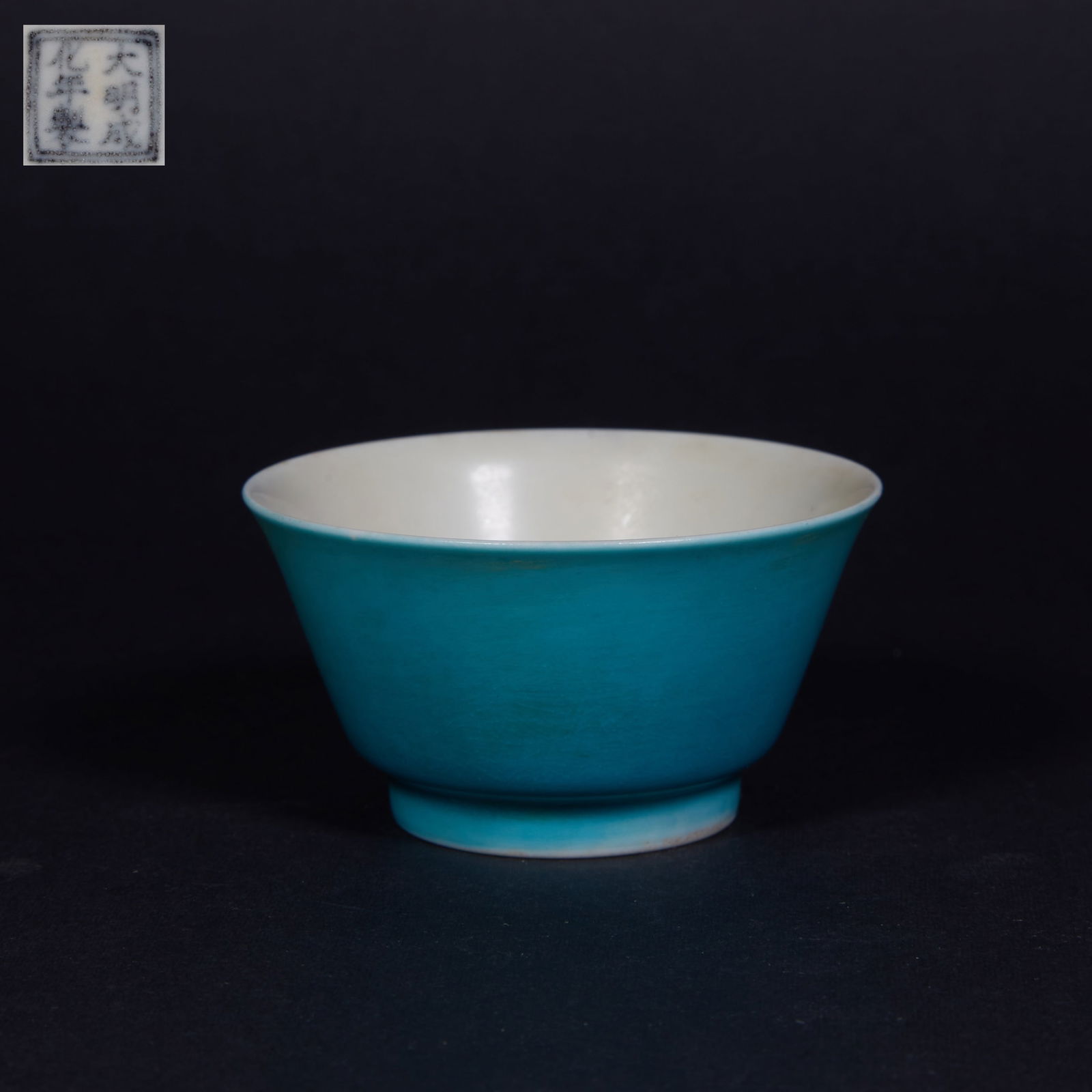 A SMALL BLUE-GLAZED CUP (1 of 5)