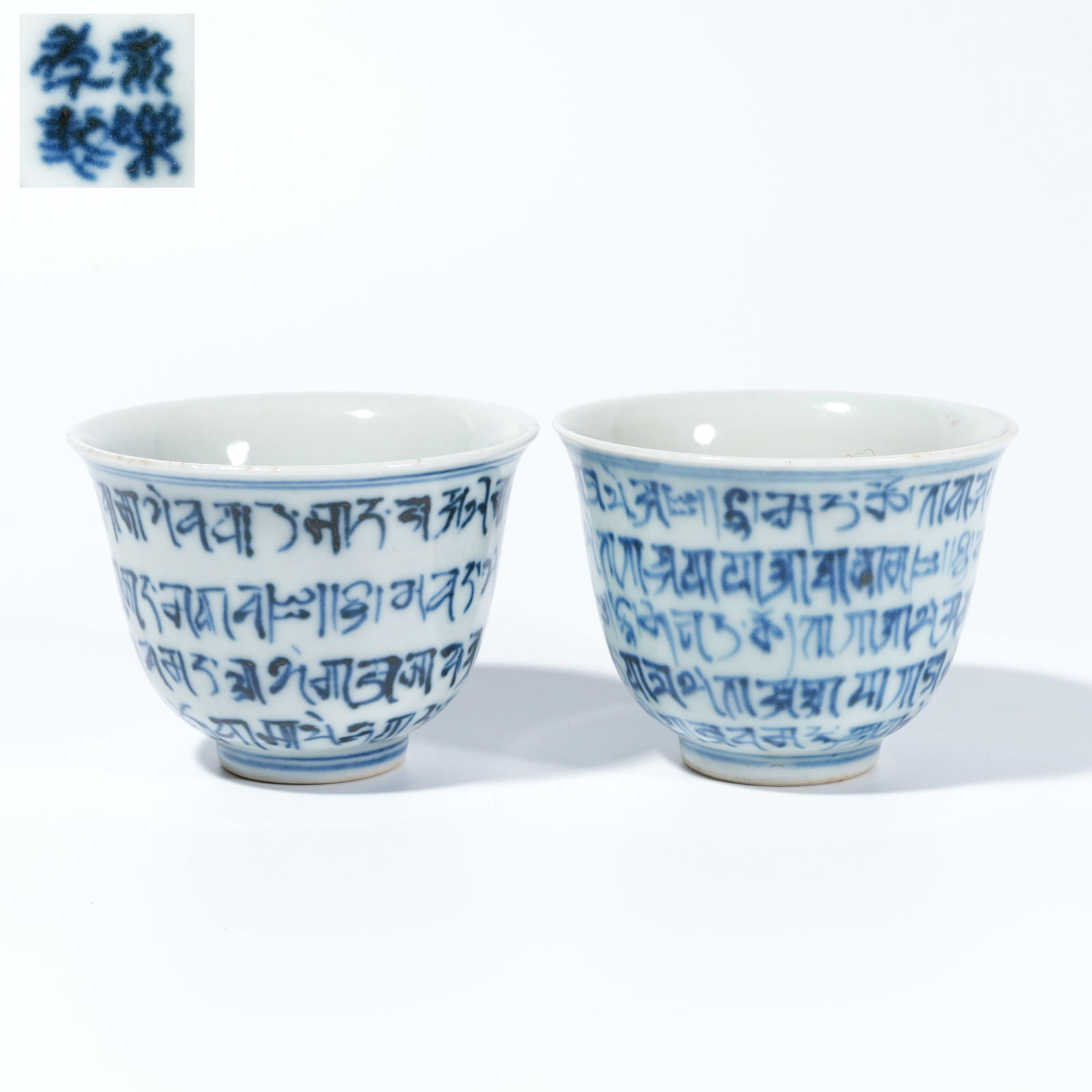 A PAIR OF BLUE-AND-WHITE CUPS WITH SANSKRIT INSCRIPTIONS (1 of 9)