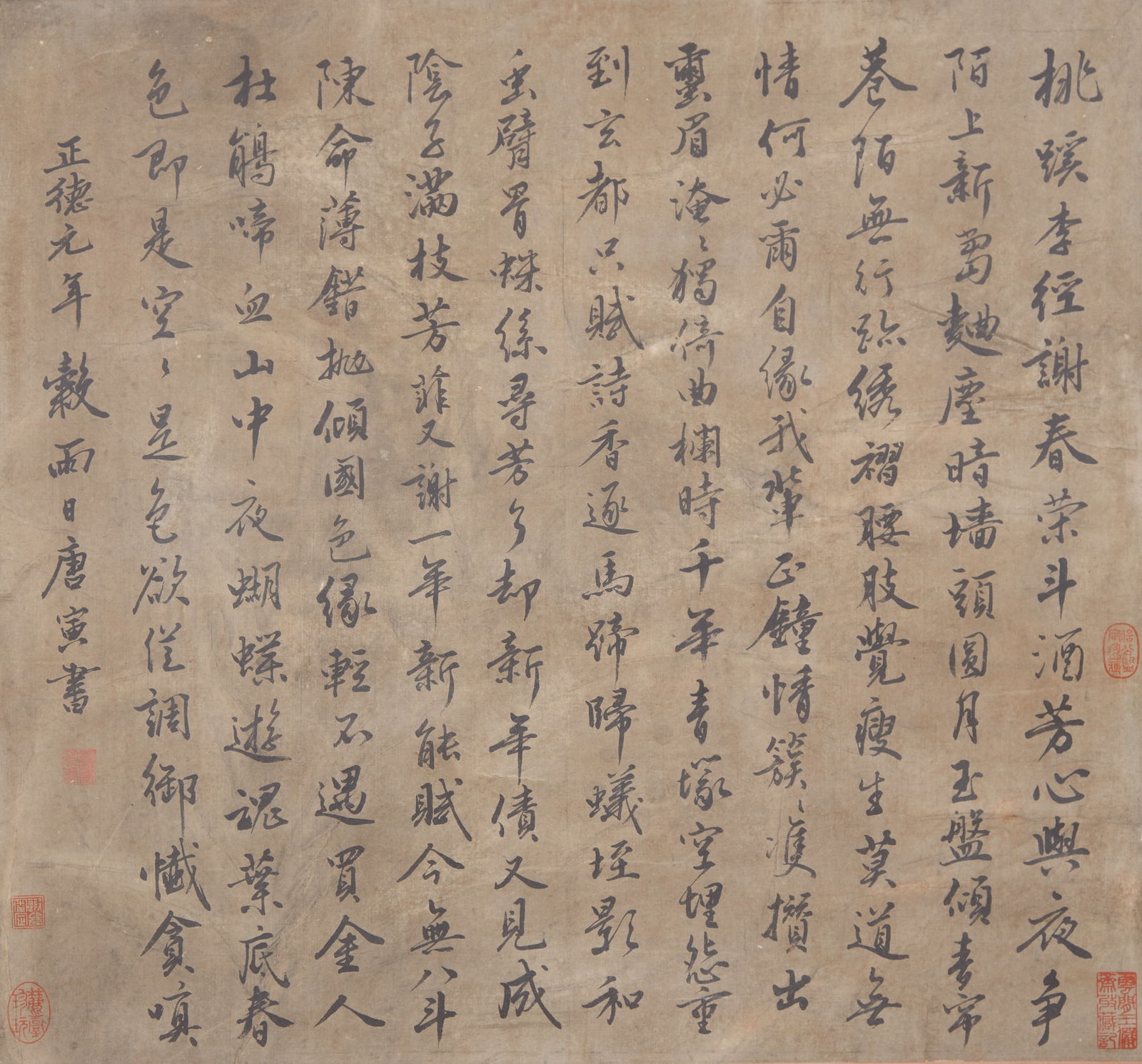 A CALLIGRAPHY ON PAPER BY TANG BOHU.唐伯虎 (1 of 8)