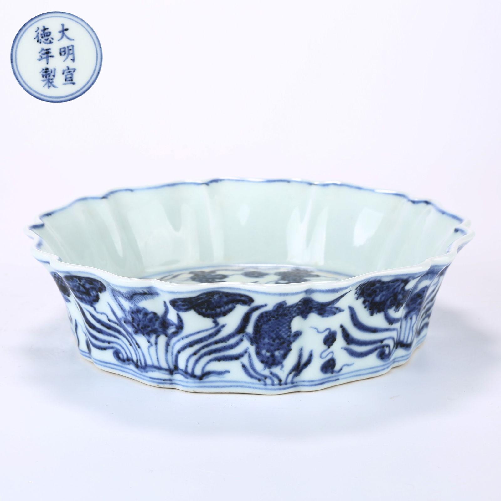 A BLUE AND WHITE LOBED BASIN WITH FISH AND AQUATIC PLANT DESIGN (1 of 11)